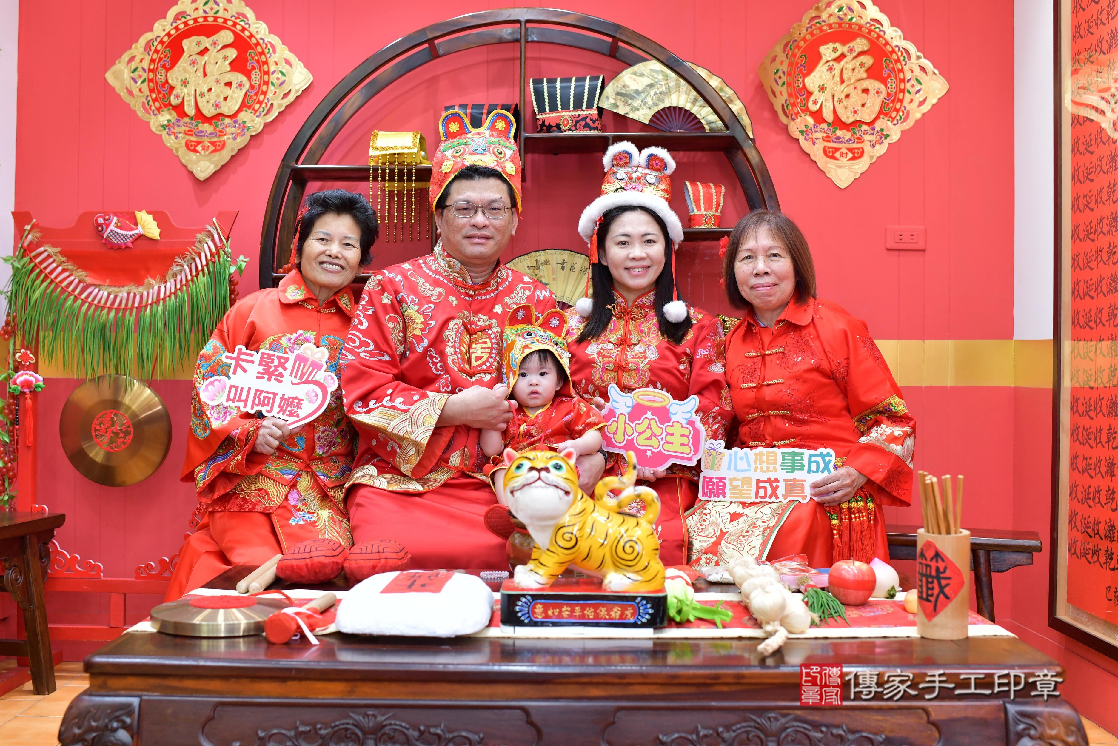 傳家手工印章桃園店、抓周、度脺、美式風會場、傳家嬰兒古禮、吉祥話、抓周道具物品24種、拍照。抓周證書。寶寶抓周、滿周歲、生日快樂、祝福 傳家手工印章桃園店、抓周、度脺、美式風會場、傳家嬰兒古禮、吉祥話、抓周道具物品24種、拍照。抓周證書。寶寶抓周、滿周歲、生日快樂、祝福