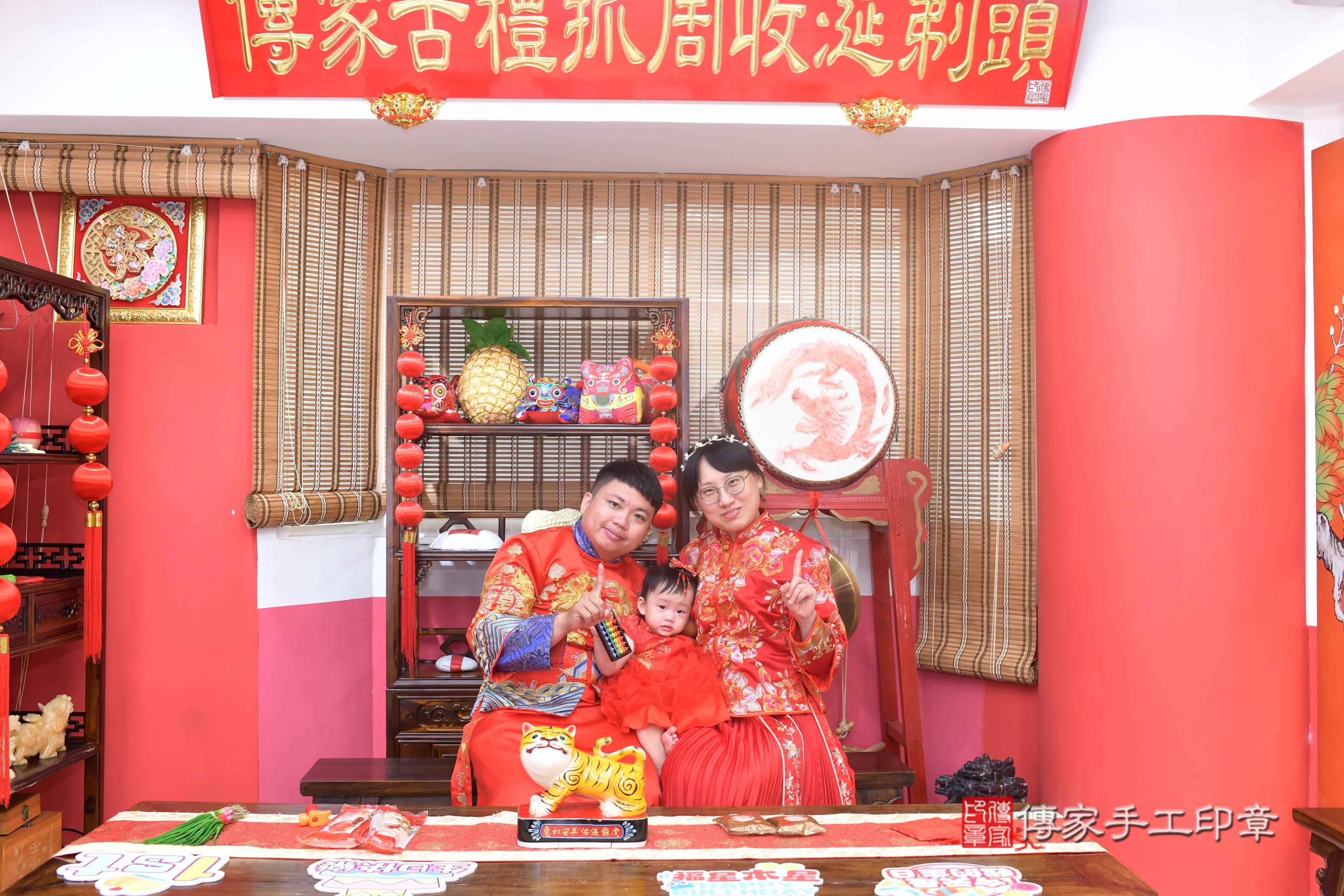 傳家手工印章高雄店、抓周、度脺、美式風會場、傳家嬰兒古禮、吉祥話、抓周道具物品24種、拍照。抓周證書。寶寶抓周、滿周歲、生日快樂、祝福 傳家手工印章高雄店、抓周、度脺、美式風會場、傳家嬰兒古禮、吉祥話、抓周道具物品24種、拍照。抓周證書。寶寶抓周、滿周歲、生日快樂、祝福