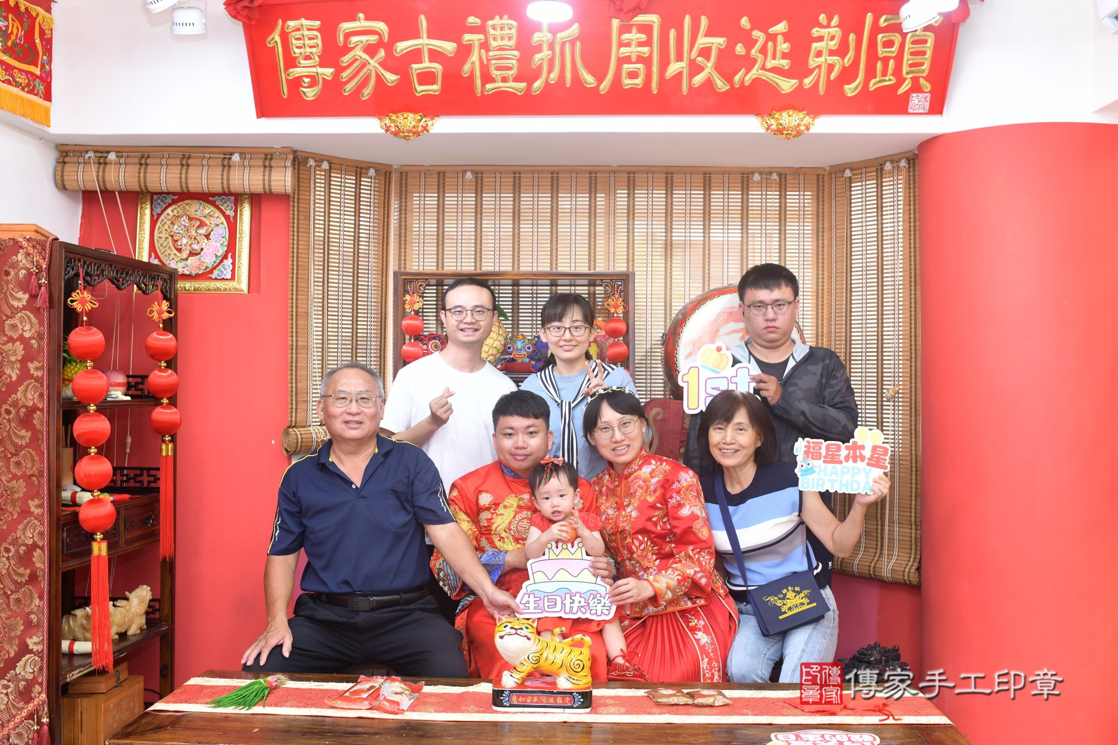 傳家手工印章高雄店、抓周、度脺、美式風會場、傳家嬰兒古禮、吉祥話、抓周道具物品24種、拍照。抓周證書。寶寶抓周、滿周歲、生日快樂、祝福 傳家手工印章高雄店、抓周、度脺、美式風會場、傳家嬰兒古禮、吉祥話、抓周道具物品24種、拍照。抓周證書。寶寶抓周、滿周歲、生日快樂、祝福