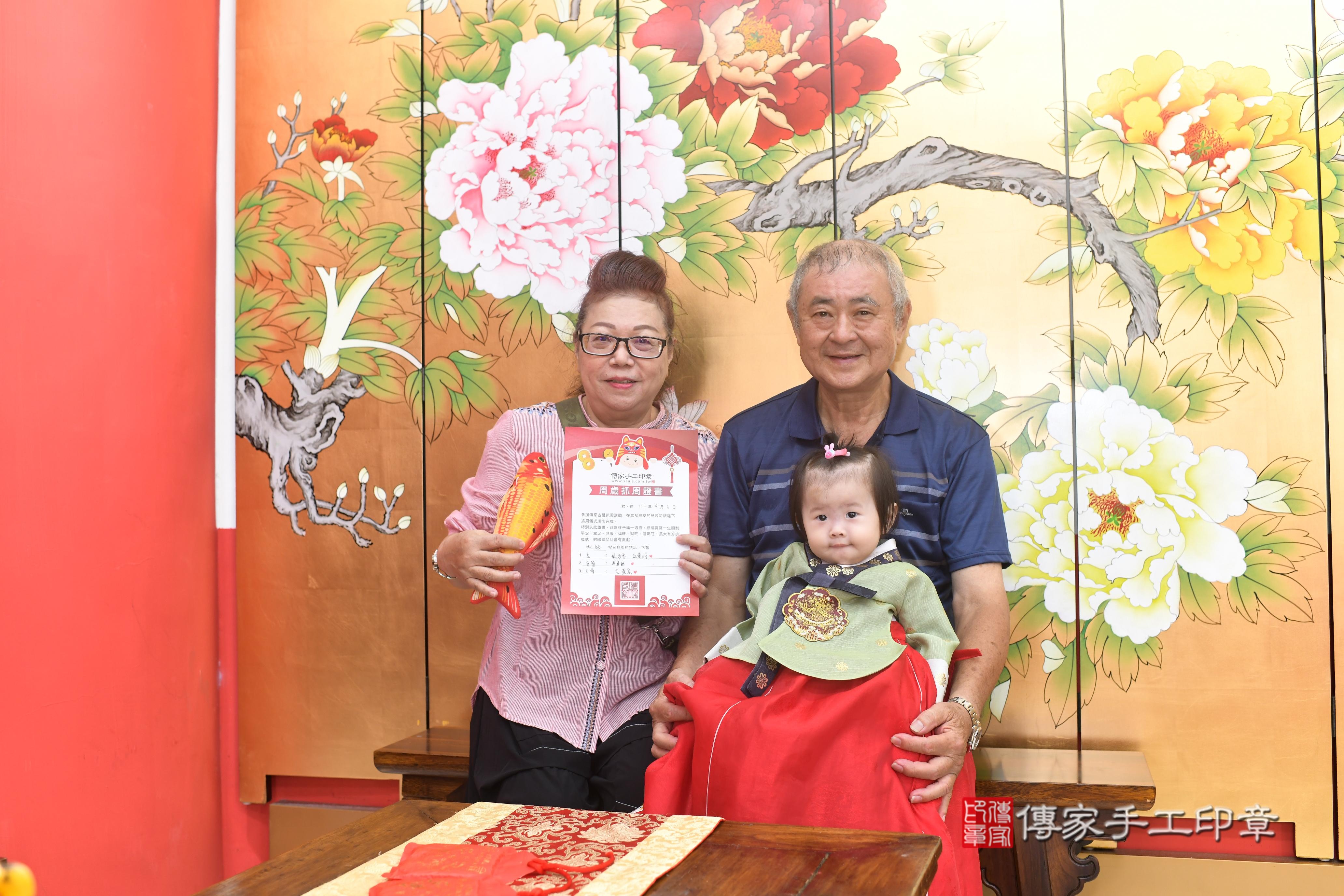 傳家手工印章高雄店、抓周、度脺、美式風會場、傳家嬰兒古禮、吉祥話、抓周道具物品24種、拍照。抓周證書。寶寶抓周、滿周歲、生日快樂、祝福 傳家手工印章高雄店、抓周、度脺、美式風會場、傳家嬰兒古禮、吉祥話、抓周道具物品24種、拍照。抓周證書。寶寶抓周、滿周歲、生日快樂、祝福