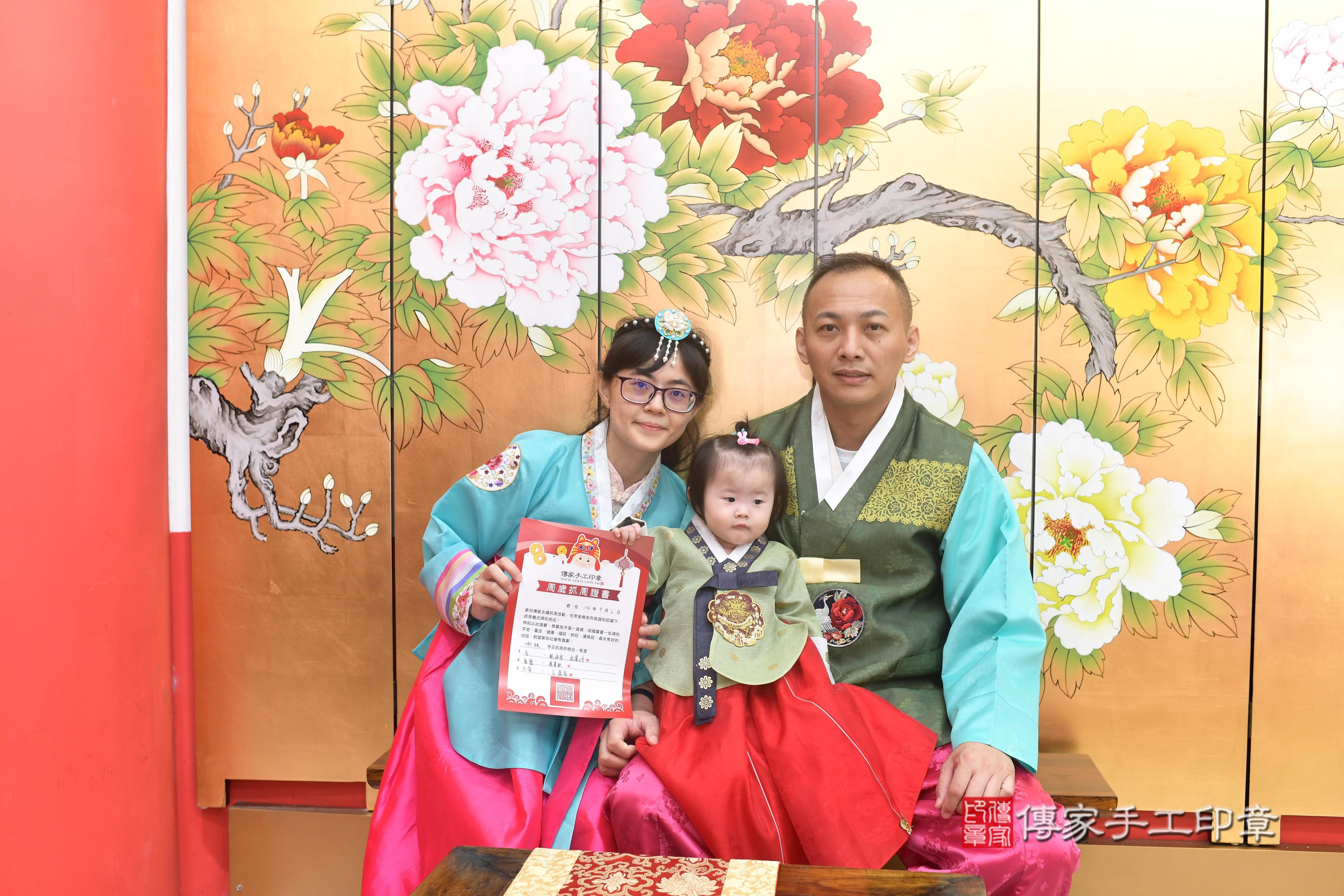 傳家手工印章高雄店、抓周、度脺、美式風會場、傳家嬰兒古禮、吉祥話、抓周道具物品24種、拍照。抓周證書。寶寶抓周、滿周歲、生日快樂、祝福