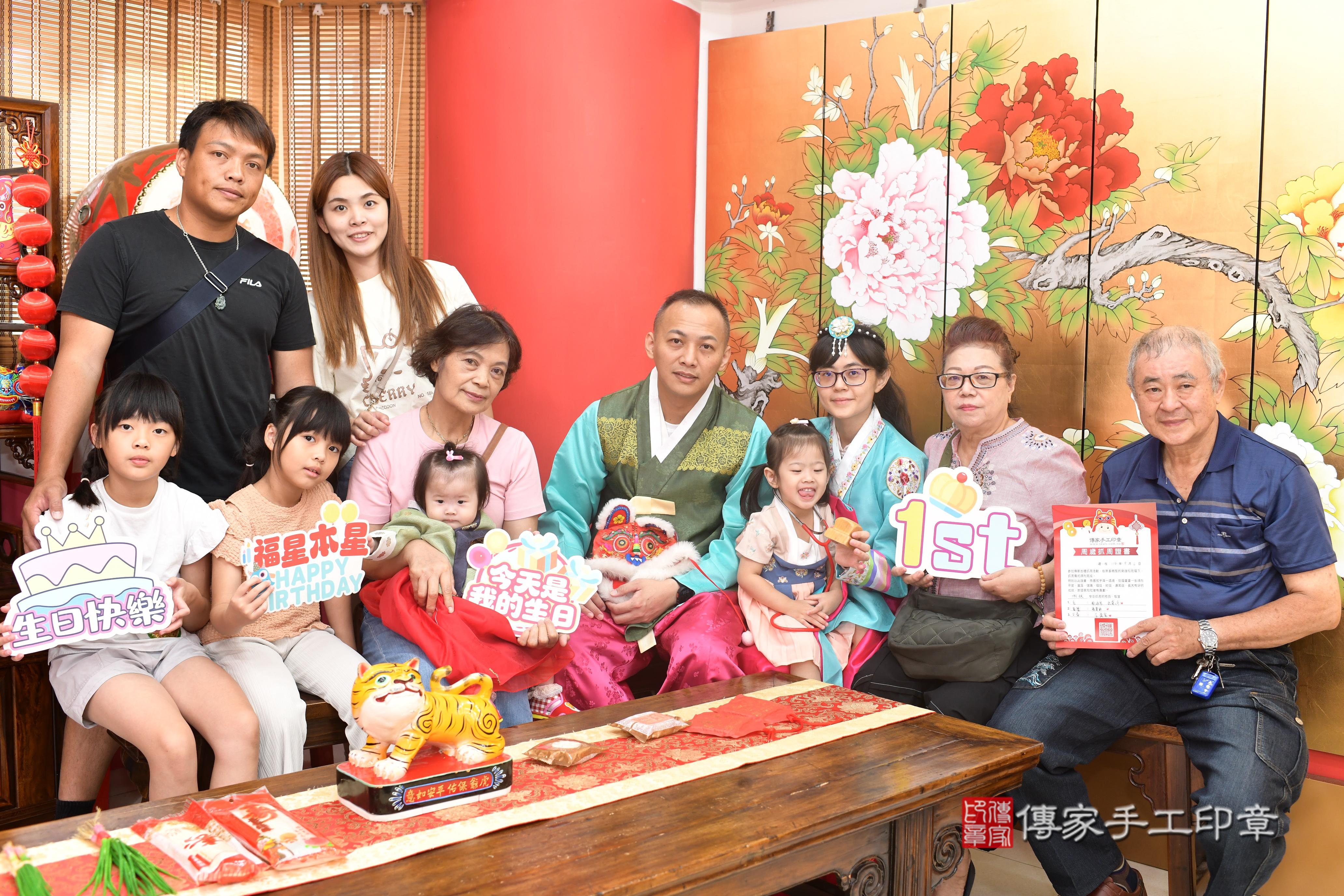 傳家手工印章高雄店、抓周、度脺、美式風會場、傳家嬰兒古禮、吉祥話、抓周道具物品24種、拍照。抓周證書。寶寶抓周、滿周歲、生日快樂、祝福 傳家手工印章高雄店、抓周、度脺、美式風會場、傳家嬰兒古禮、吉祥話、抓周道具物品24種、拍照。抓周證書。寶寶抓周、滿周歲、生日快樂、祝福