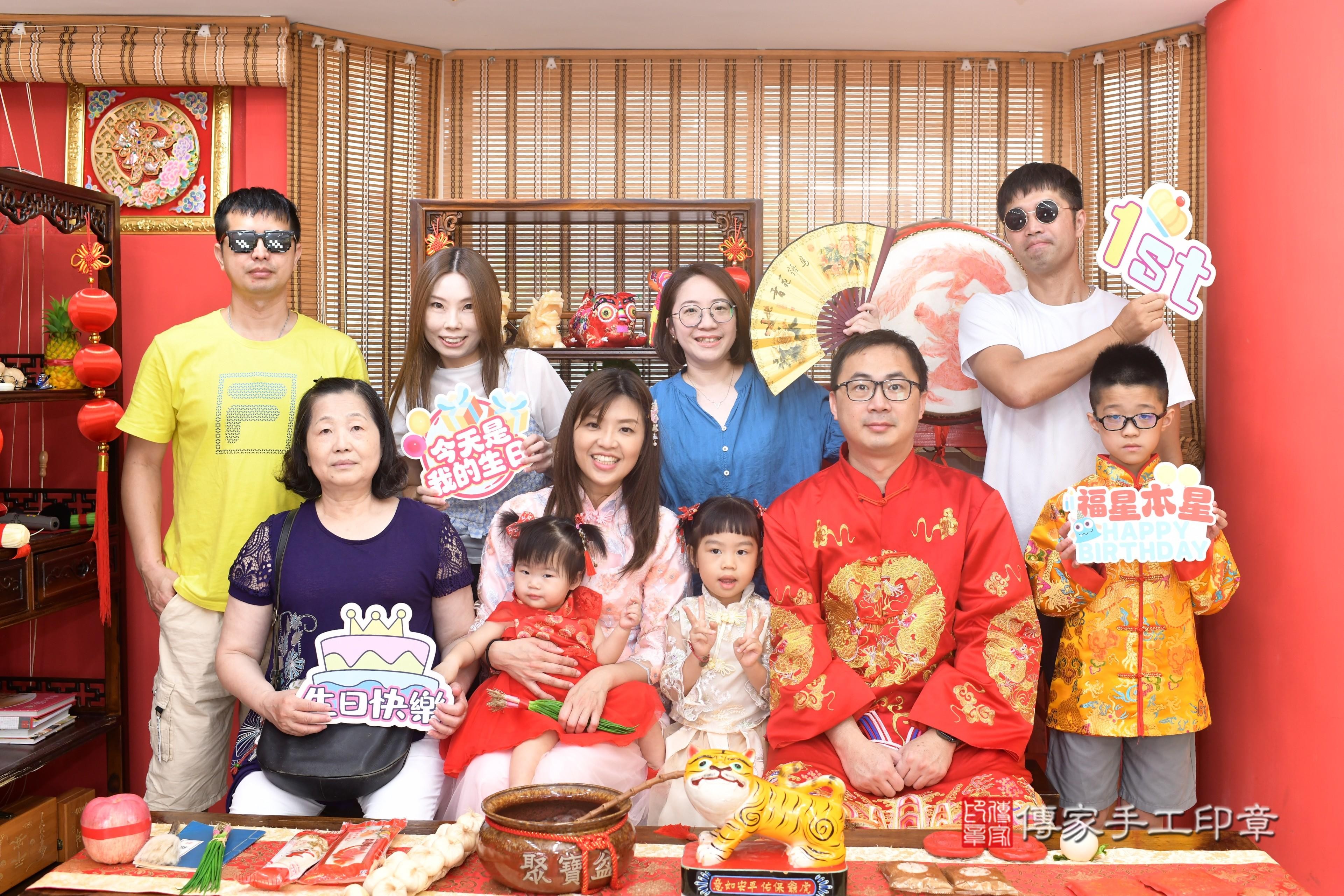 傳家手工印章高雄店、抓周、度脺、美式風會場、傳家嬰兒古禮、吉祥話、抓周道具物品24種、拍照。抓周證書。寶寶抓周、滿周歲、生日快樂、祝福 傳家手工印章高雄店、抓周、度脺、美式風會場、傳家嬰兒古禮、吉祥話、抓周道具物品24種、拍照。抓周證書。寶寶抓周、滿周歲、生日快樂、祝福