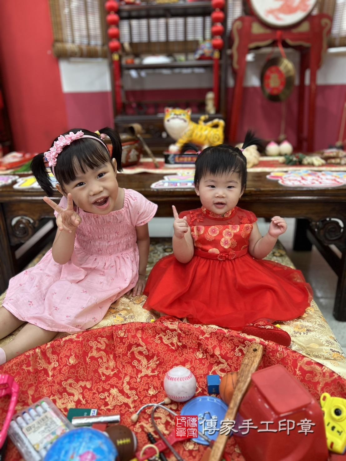 傳家手工印章高雄店、抓周、度脺、美式風會場、傳家嬰兒古禮、吉祥話、抓周道具物品24種、拍照。抓周證書。寶寶抓周、滿周歲、生日快樂、祝福 傳家手工印章高雄店、抓周、度脺、美式風會場、傳家嬰兒古禮、吉祥話、抓周道具物品24種、拍照。抓周證書。寶寶抓周、滿周歲、生日快樂、祝福