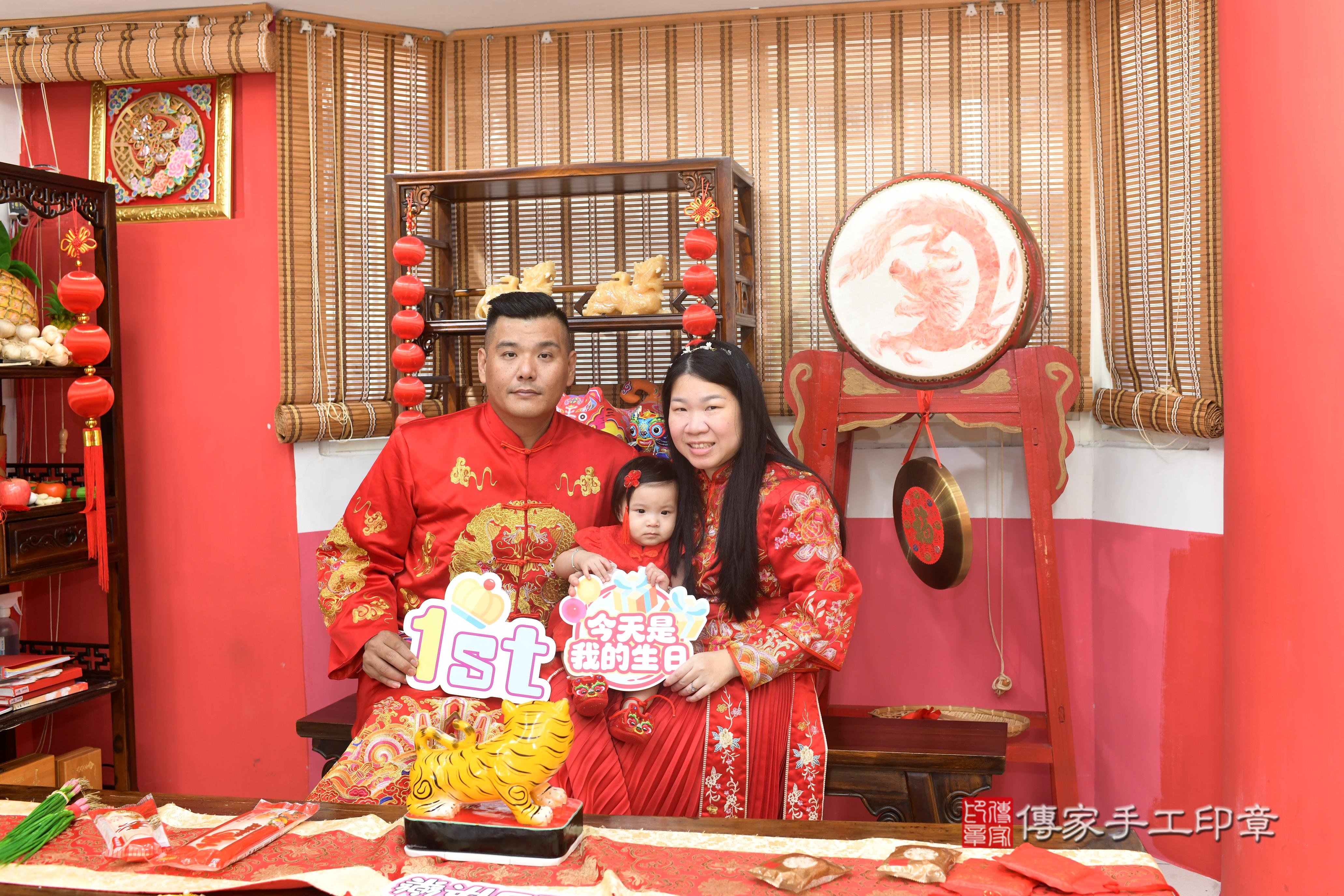 傳家手工印章高雄店、抓周、度脺、美式風會場、傳家嬰兒古禮、吉祥話、抓周道具物品24種、拍照。抓周證書。寶寶抓周、滿周歲、生日快樂、祝福 傳家手工印章高雄店、抓周、度脺、美式風會場、傳家嬰兒古禮、吉祥話、抓周道具物品24種、拍照。抓周證書。寶寶抓周、滿周歲、生日快樂、祝福