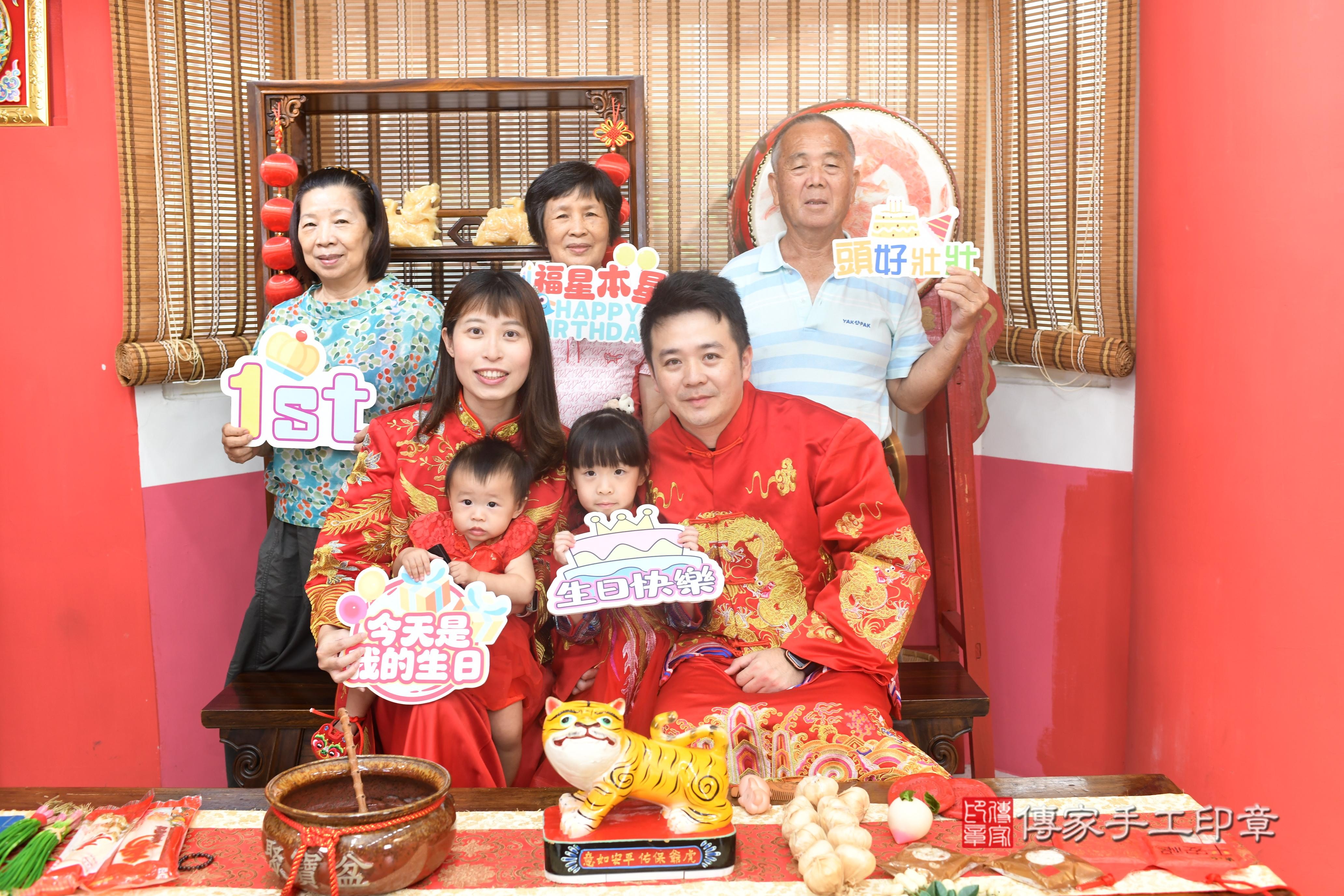 傳家手工印章高雄店、抓周、度脺、美式風會場、傳家嬰兒古禮、吉祥話、抓周道具物品24種、拍照。抓周證書。寶寶抓周、滿周歲、生日快樂、祝福