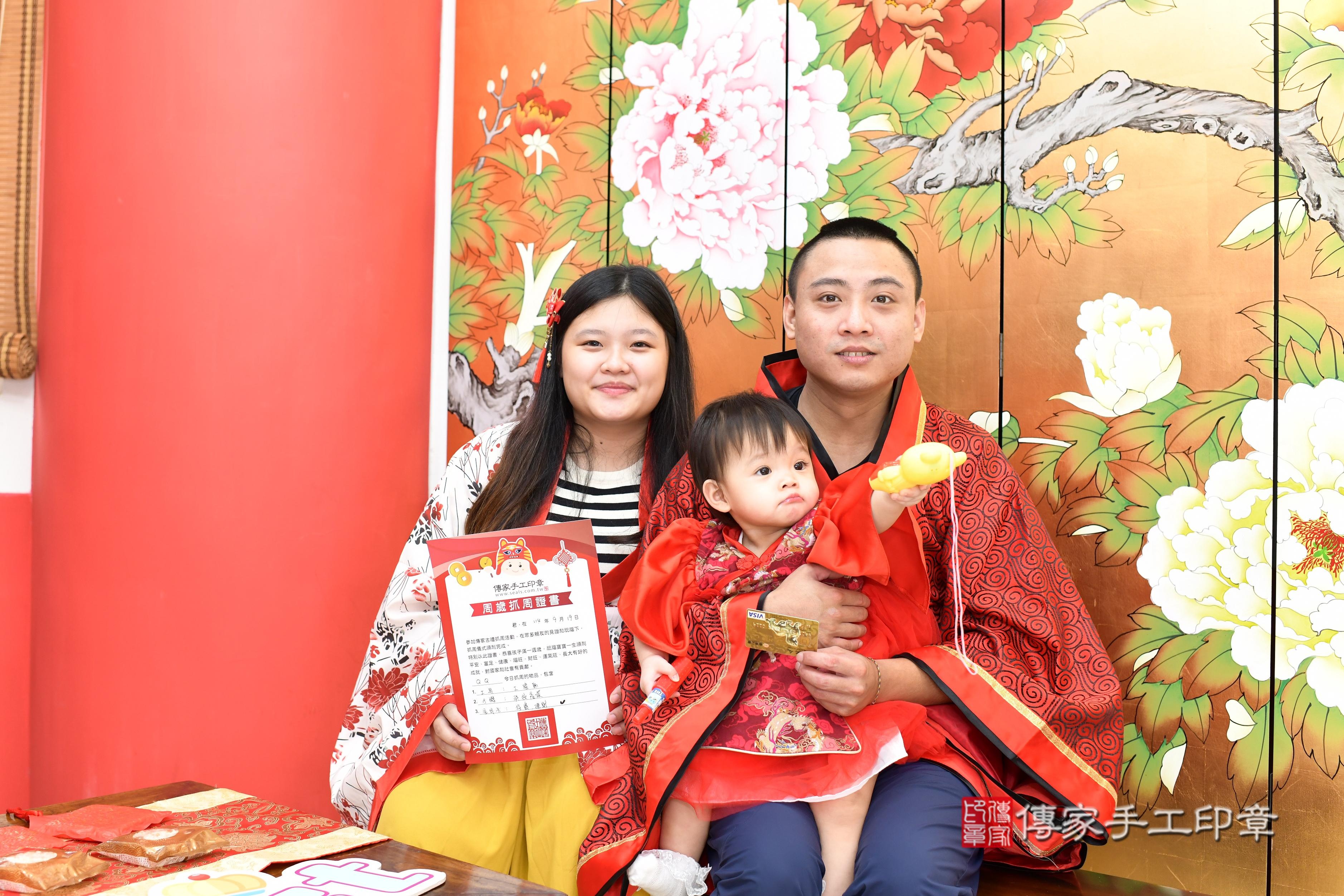 傳家手工印章高雄店、抓周、度脺、美式風會場、傳家嬰兒古禮、吉祥話、抓周道具物品24種、拍照。抓周證書。寶寶抓周、滿周歲、生日快樂、祝福