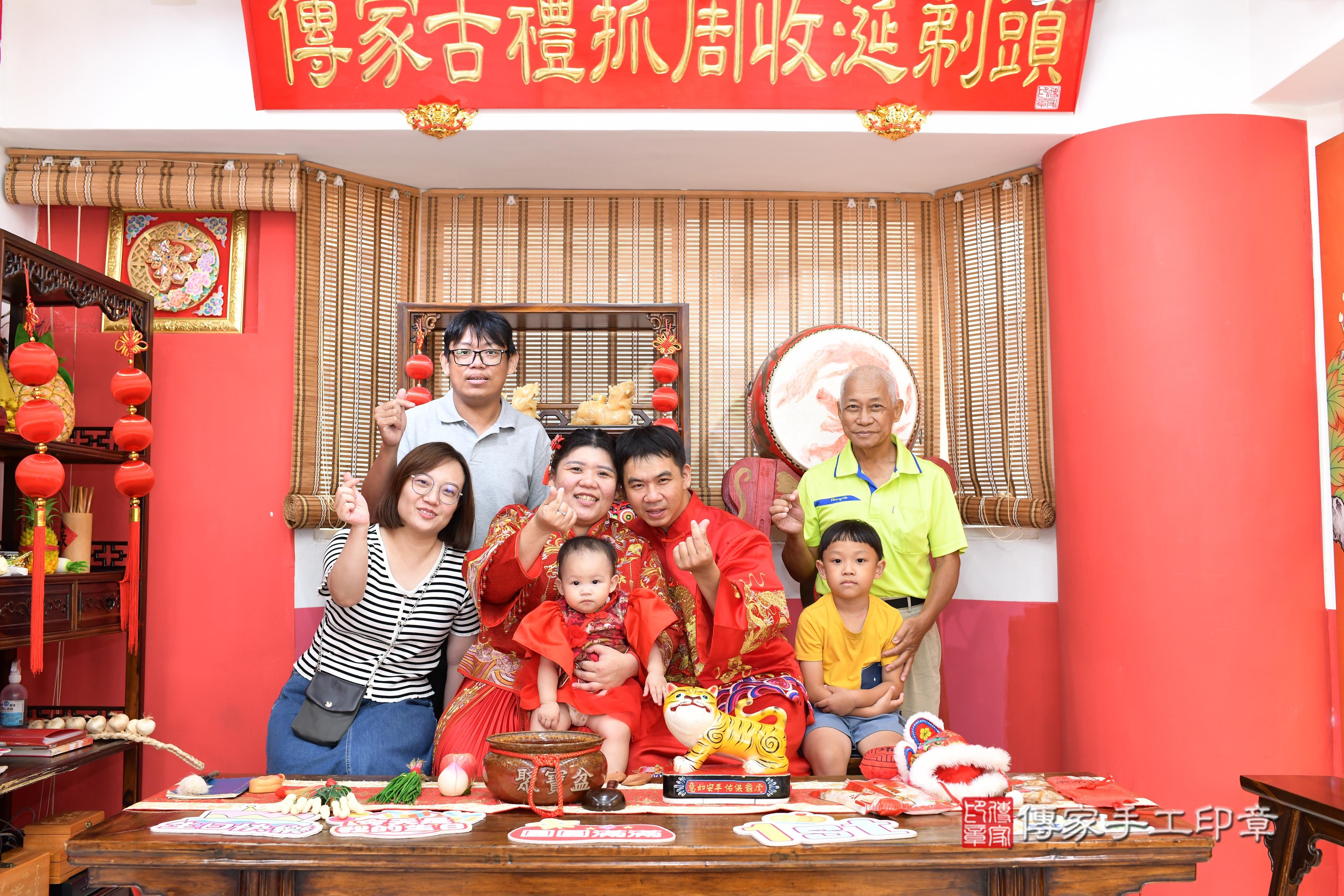 傳家手工印章高雄店、抓周、度脺、美式風會場、傳家嬰兒古禮、吉祥話、抓周道具物品24種、拍照。抓周證書。寶寶抓周、滿周歲、生日快樂、祝福 傳家手工印章高雄店、抓周、度脺、美式風會場、傳家嬰兒古禮、吉祥話、抓周道具物品24種、拍照。抓周證書。寶寶抓周、滿周歲、生日快樂、祝福