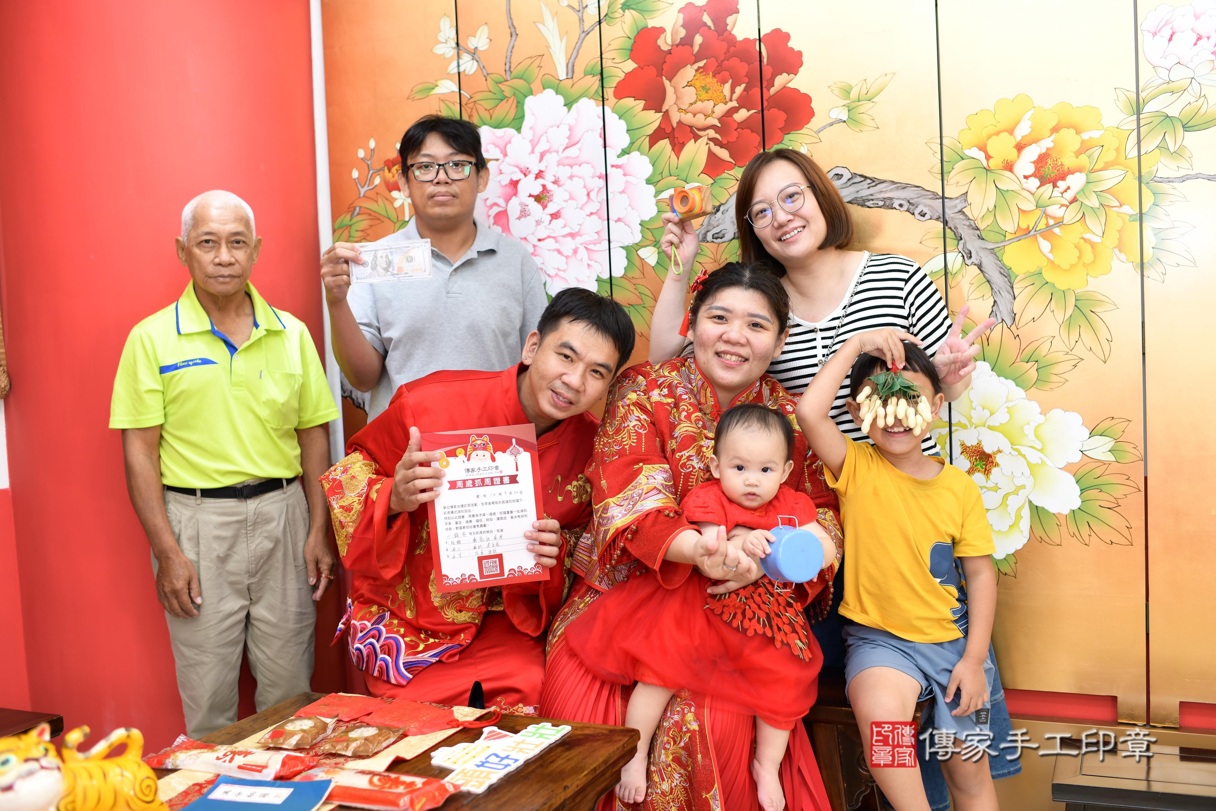 傳家手工印章高雄店、抓周、度脺、美式風會場、傳家嬰兒古禮、吉祥話、抓周道具物品24種、拍照。抓周證書。寶寶抓周、滿周歲、生日快樂、祝福 傳家手工印章高雄店、抓周、度脺、美式風會場、傳家嬰兒古禮、吉祥話、抓周道具物品24種、拍照。抓周證書。寶寶抓周、滿周歲、生日快樂、祝福