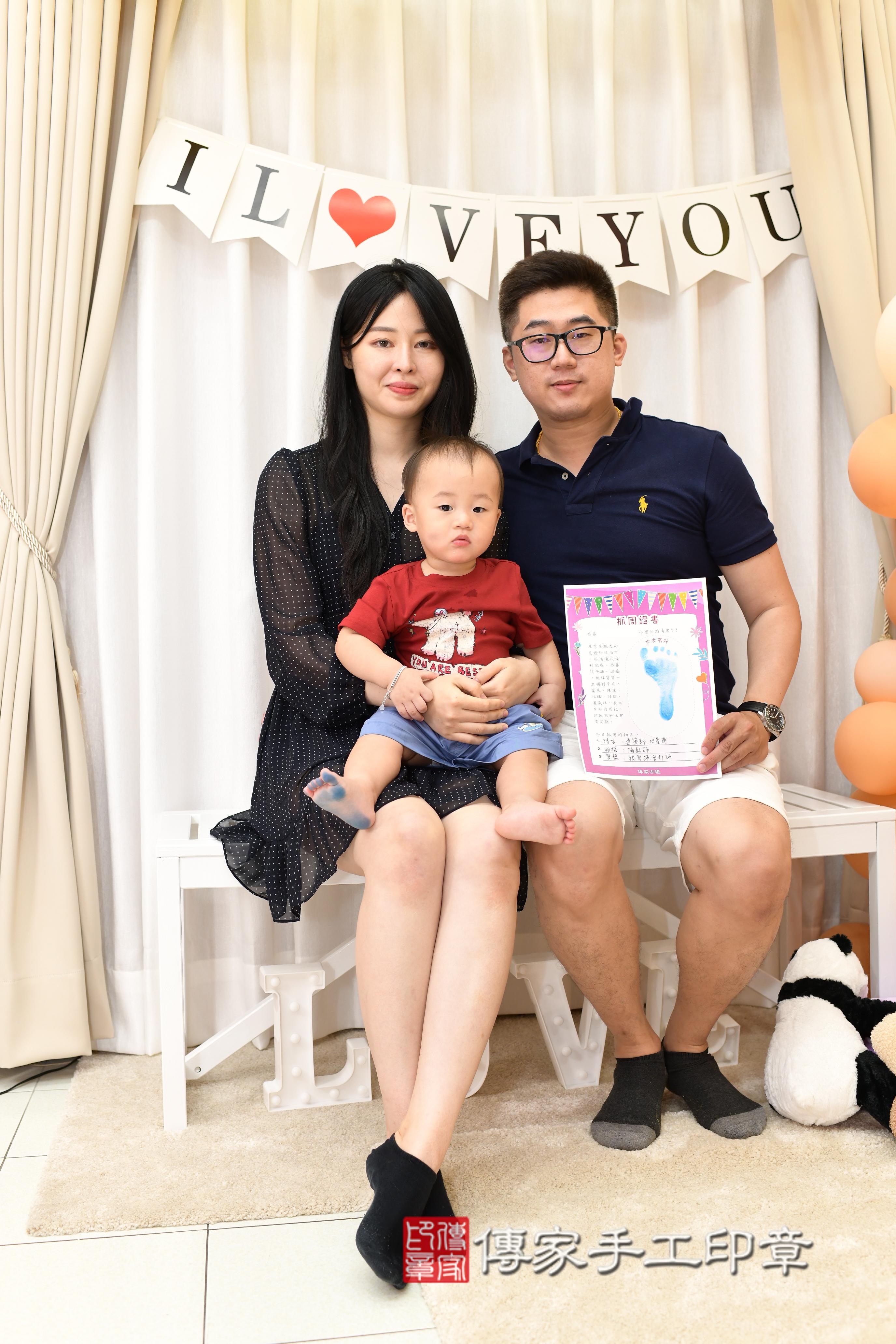 寶寶抓周 你的到來，是我們生命的延續。高雄市鳳山區晙晙寶貝抓 .....，案例照