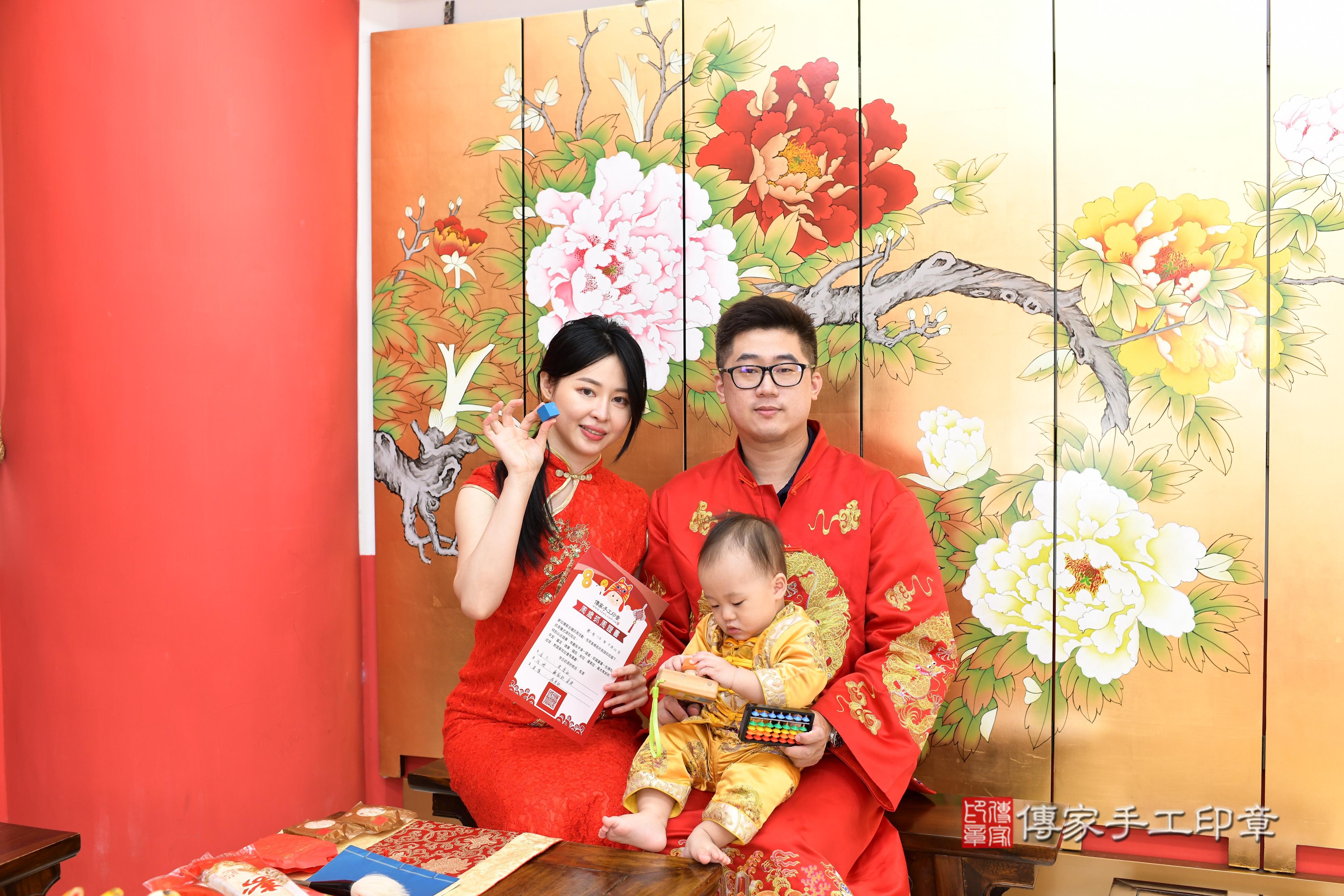 傳家手工印章高雄店、抓周、度脺、美式風會場、傳家嬰兒古禮、吉祥話、抓周道具物品24種、拍照。抓周證書。寶寶抓周、滿周歲、生日快樂、祝福