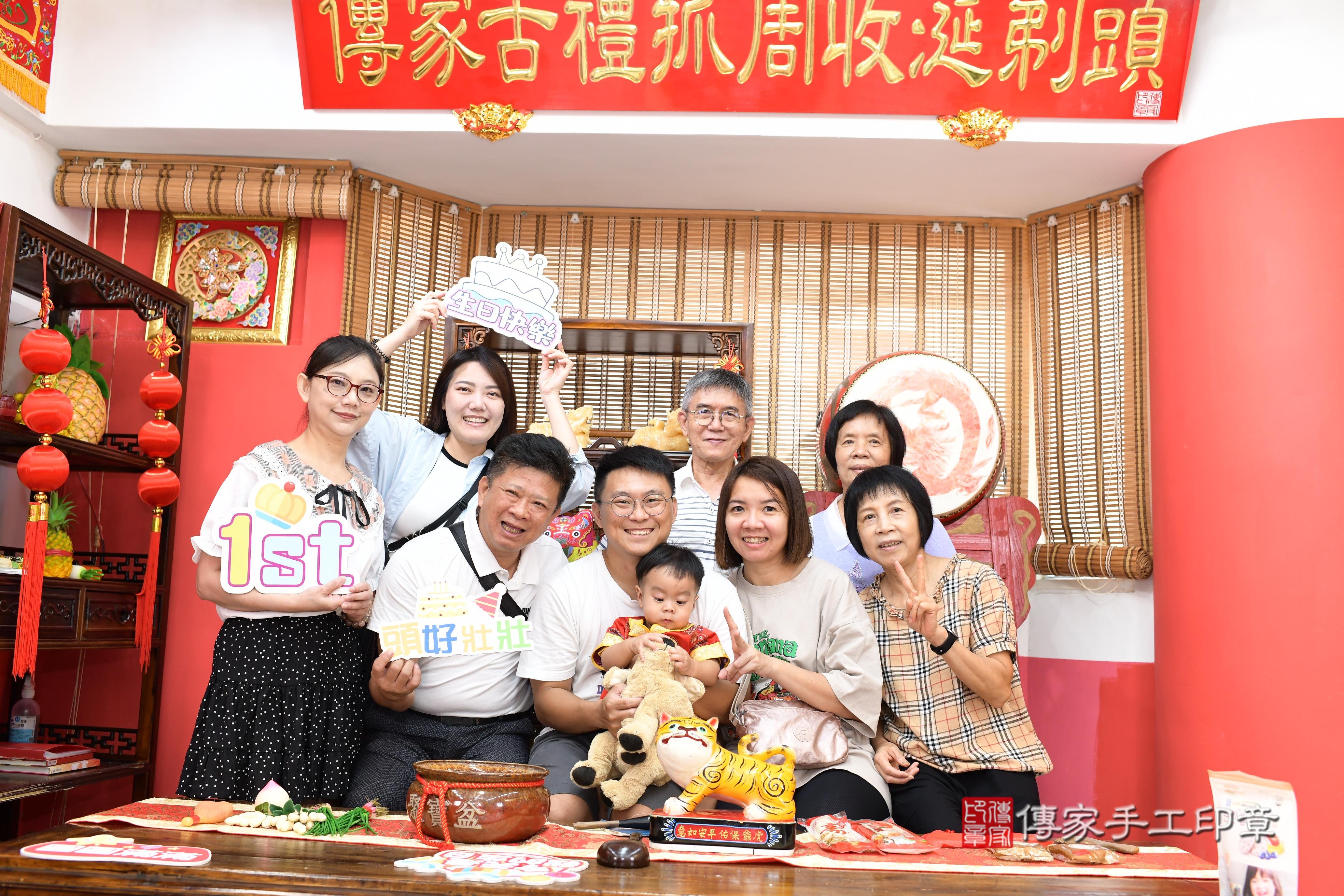 傳家手工印章高雄店、抓周、度脺、美式風會場、傳家嬰兒古禮、吉祥話、抓周道具物品24種、拍照。抓周證書。寶寶抓周、滿周歲、生日快樂、祝福 傳家手工印章高雄店、抓周、度脺、美式風會場、傳家嬰兒古禮、吉祥話、抓周道具物品24種、拍照。抓周證書。寶寶抓周、滿周歲、生日快樂、祝福