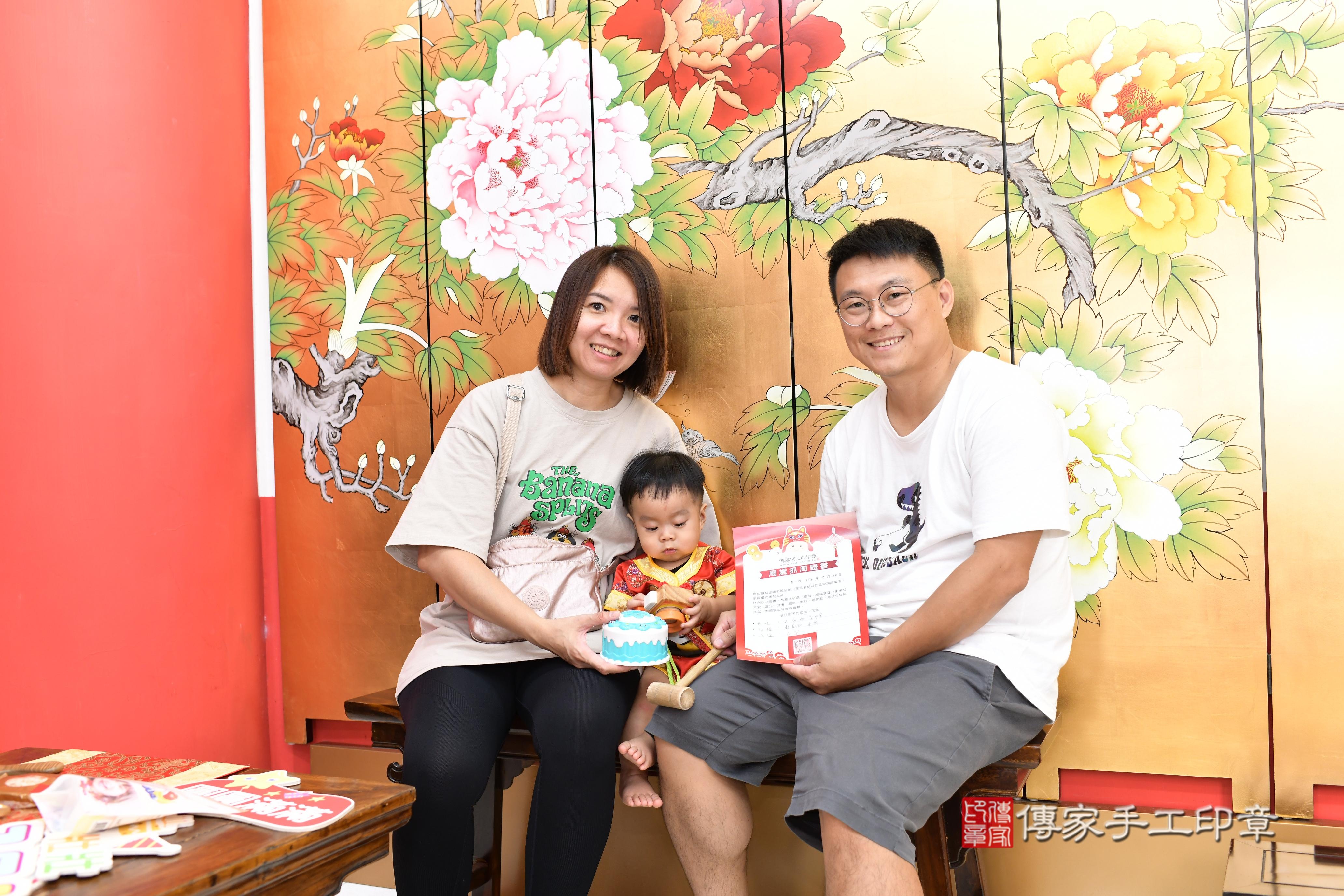 傳家手工印章高雄店、抓周、度脺、美式風會場、傳家嬰兒古禮、吉祥話、抓周道具物品24種、拍照。抓周證書。寶寶抓周、滿周歲、生日快樂、祝福 傳家手工印章高雄店、抓周、度脺、美式風會場、傳家嬰兒古禮、吉祥話、抓周道具物品24種、拍照。抓周證書。寶寶抓周、滿周歲、生日快樂、祝福