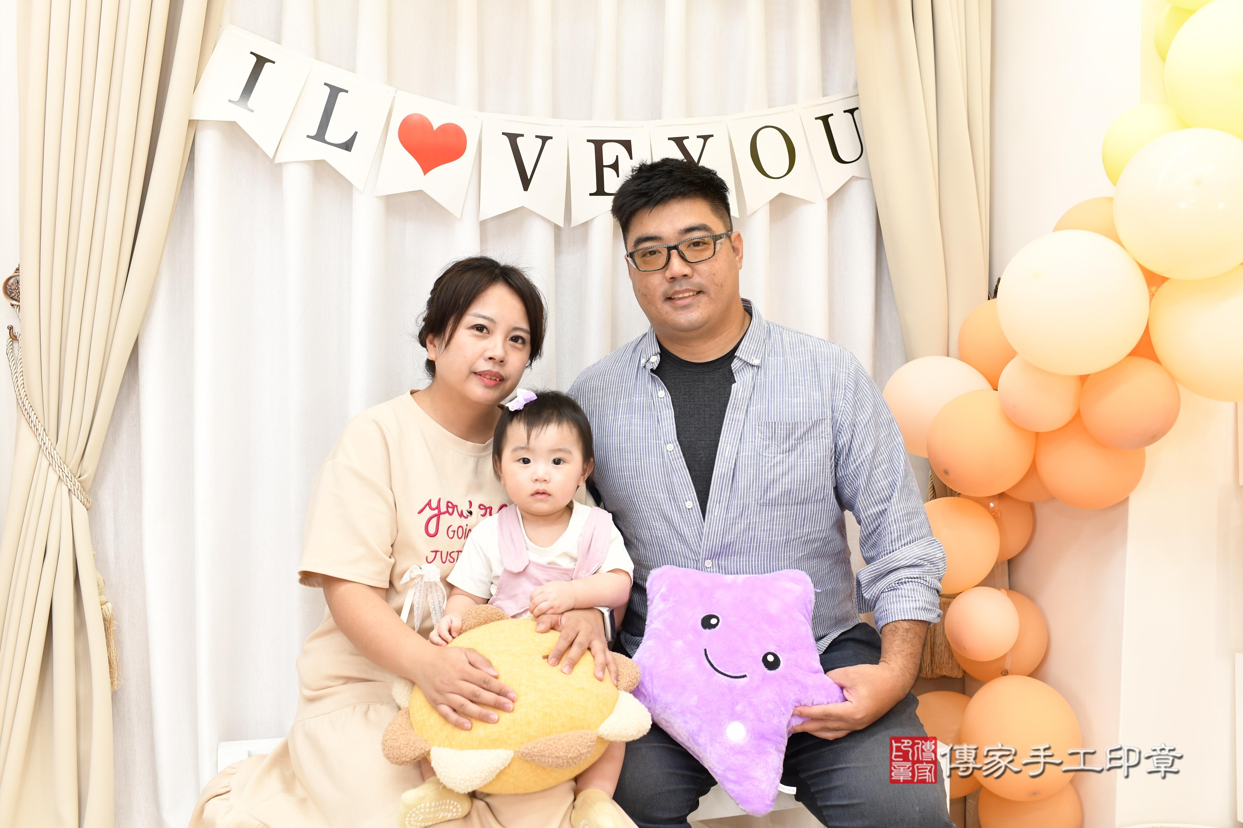 寶寶抓週：夢想從這裡開始！高雄市鳳山區瑄瑄寶貝抓周推薦：傳家 .....，案例照