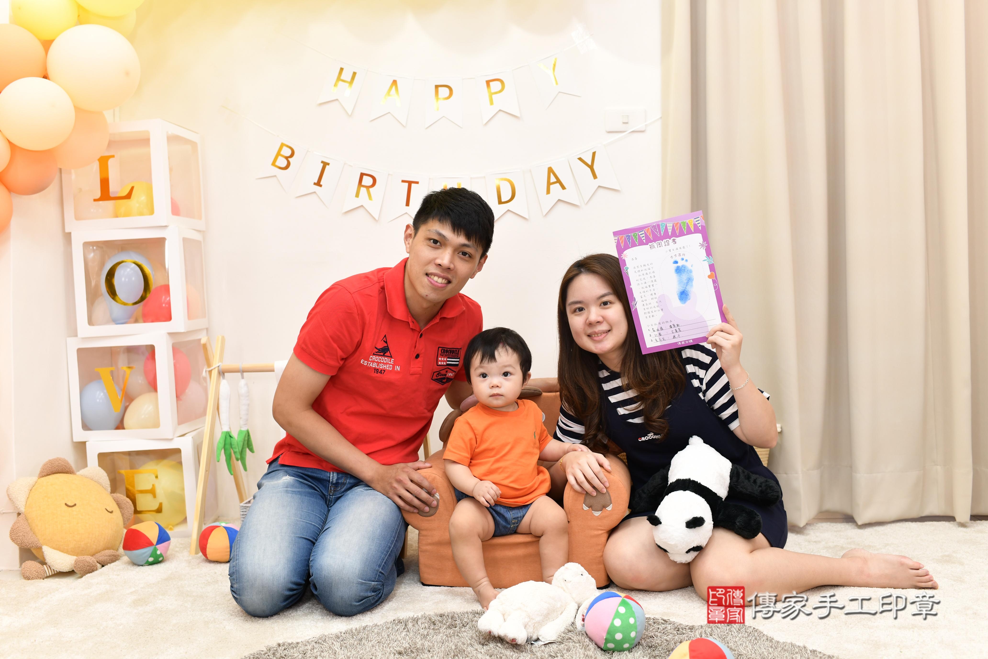 傳家手工印章高雄店、抓周、度脺、美式風會場、傳家嬰兒古禮、吉祥話、抓周道具物品24種、拍照。抓周證書。寶寶抓周、滿周歲、生日快樂、祝福