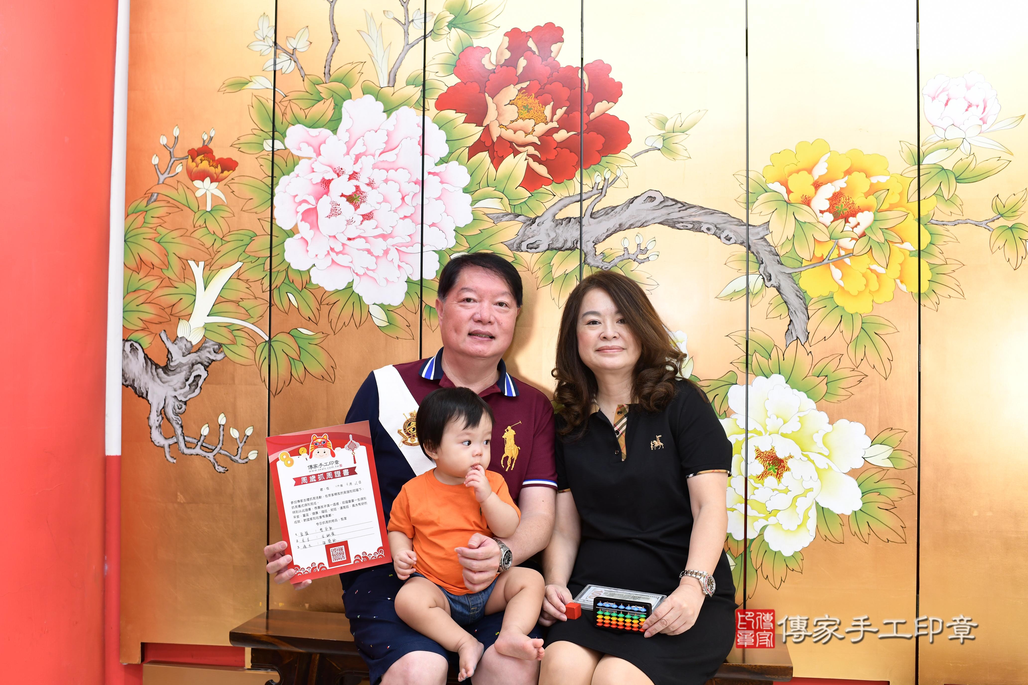 傳家手工印章高雄店、抓周、度脺、美式風會場、傳家嬰兒古禮、吉祥話、抓周道具物品24種、拍照。抓周證書。寶寶抓周、滿周歲、生日快樂、祝福