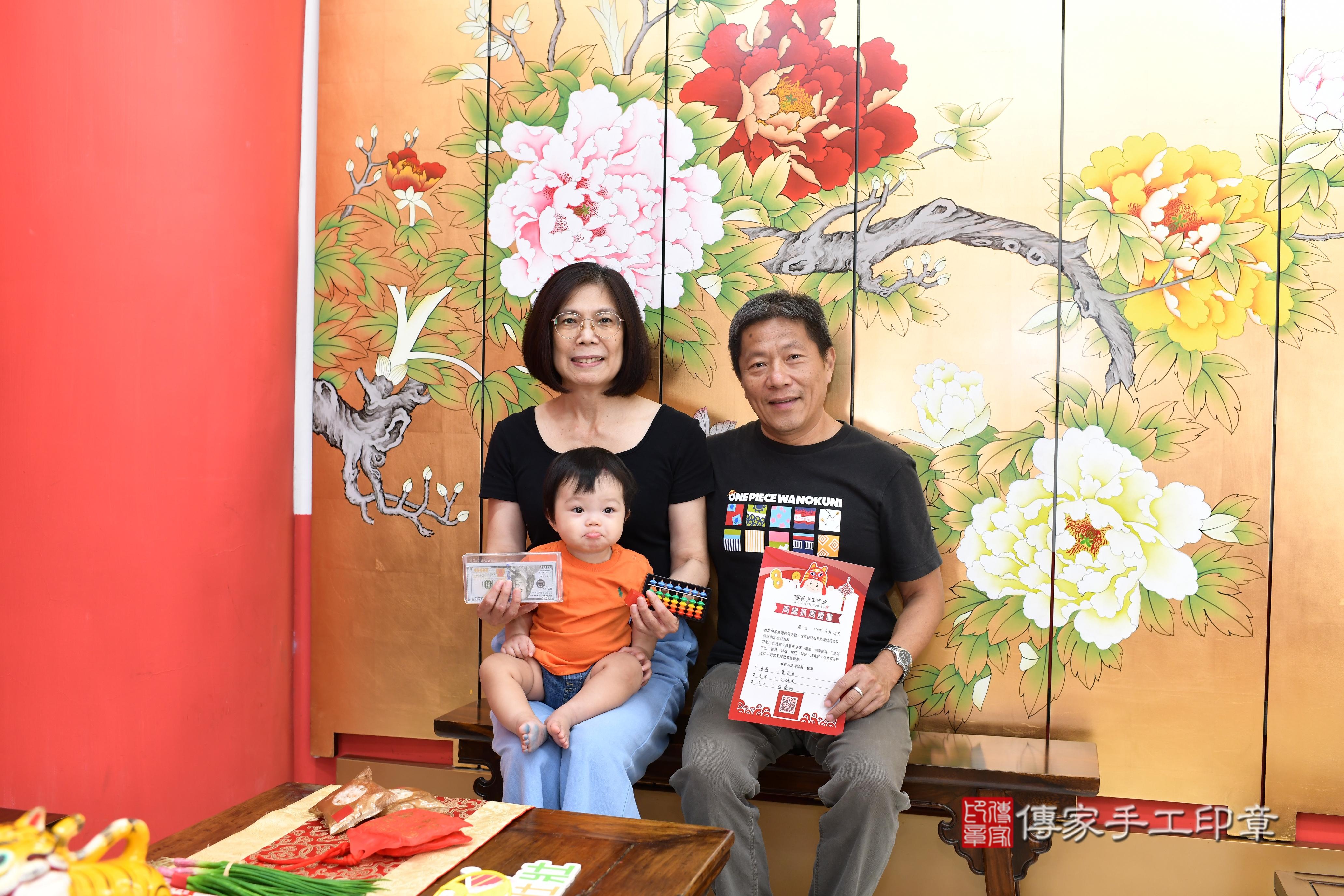 傳家手工印章高雄店、抓周、度脺、美式風會場、傳家嬰兒古禮、吉祥話、抓周道具物品24種、拍照。抓周證書。寶寶抓周、滿周歲、生日快樂、祝福