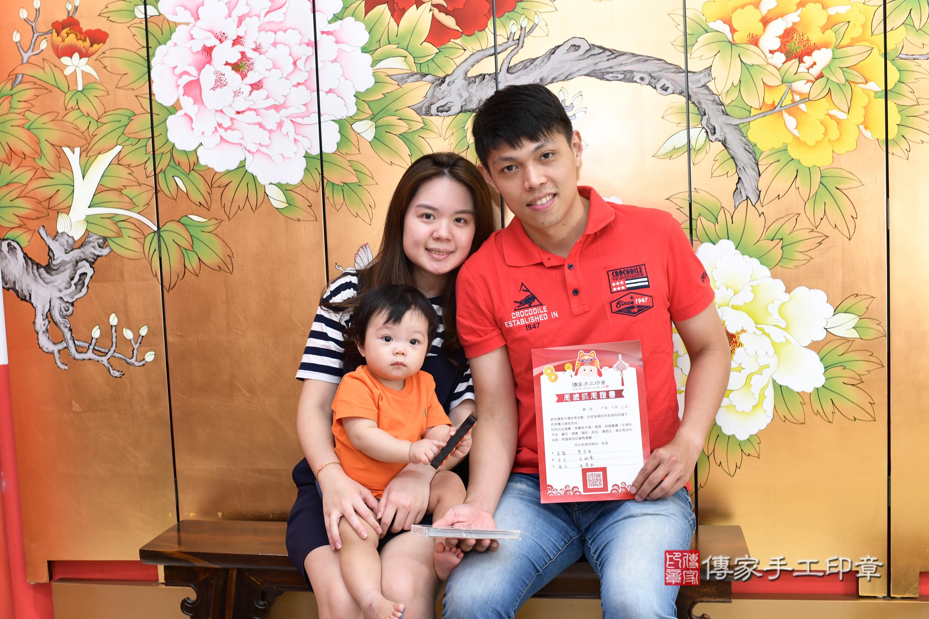傳家手工印章高雄店、抓周、度脺、美式風會場、傳家嬰兒古禮、吉祥話、抓周道具物品24種、拍照。抓周證書。寶寶抓周、滿周歲、生日快樂、祝福