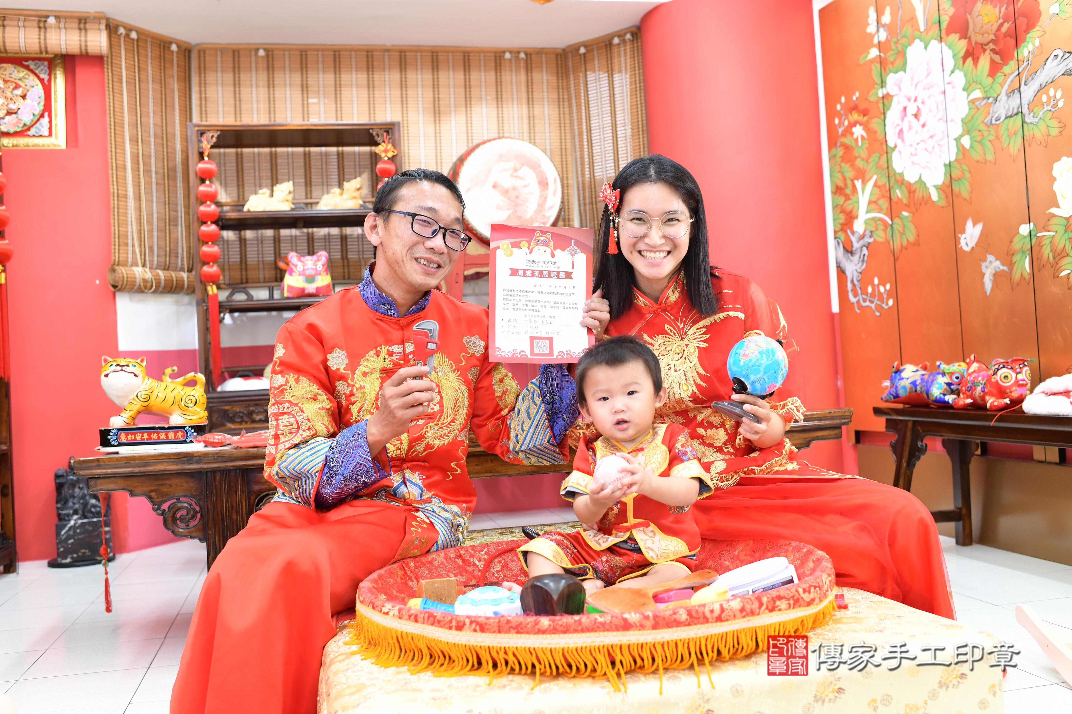 傳家手工印章高雄店、抓周、度脺、美式風會場、傳家嬰兒古禮、吉祥話、抓周道具物品24種、拍照。抓周證書。寶寶抓周、滿周歲、生日快樂、祝福