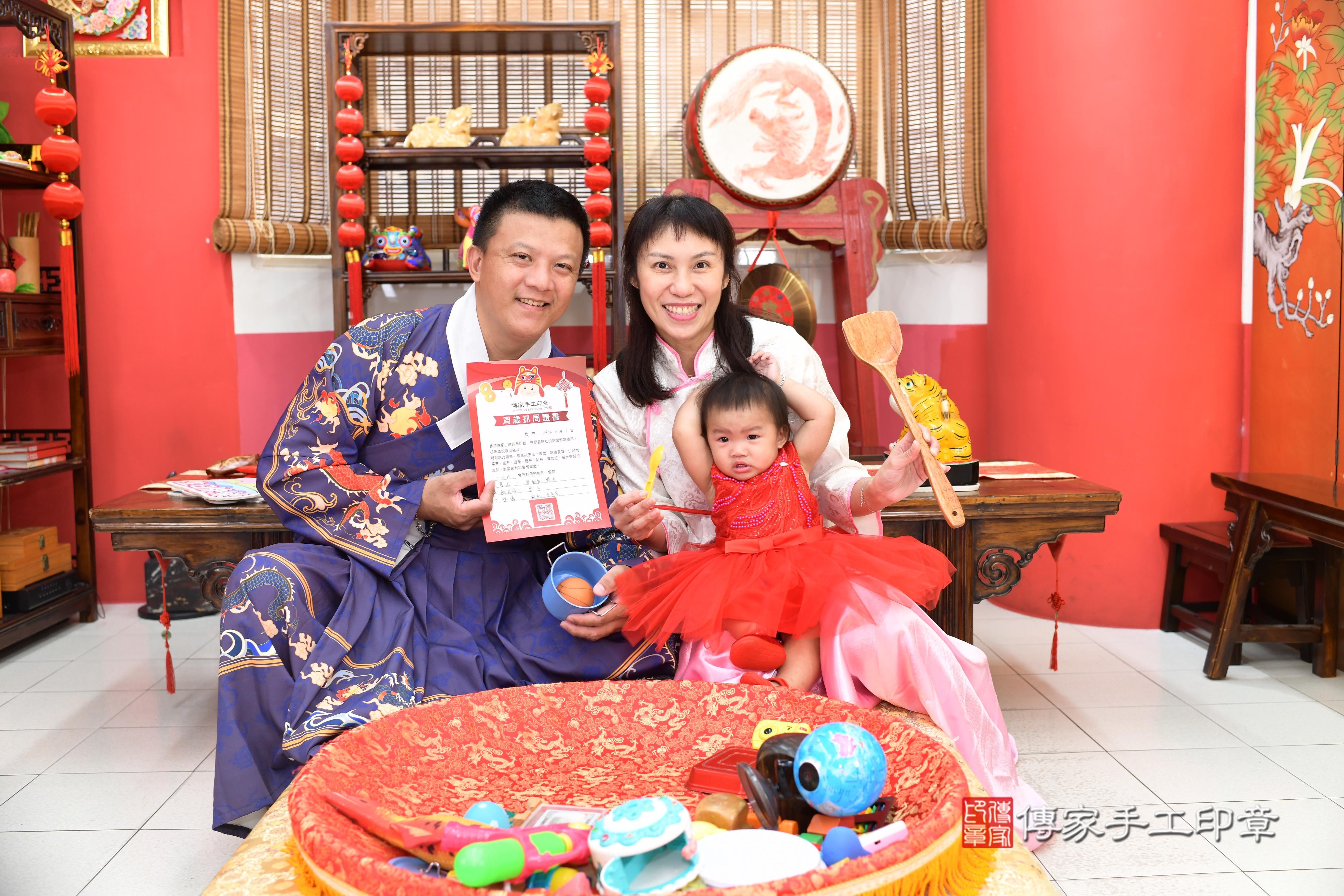 傳家手工印章高雄店、抓周、度脺、美式風會場、傳家嬰兒古禮、吉祥話、抓周道具物品24種、拍照。抓周證書。寶寶抓周、滿周歲、生日快樂、祝福