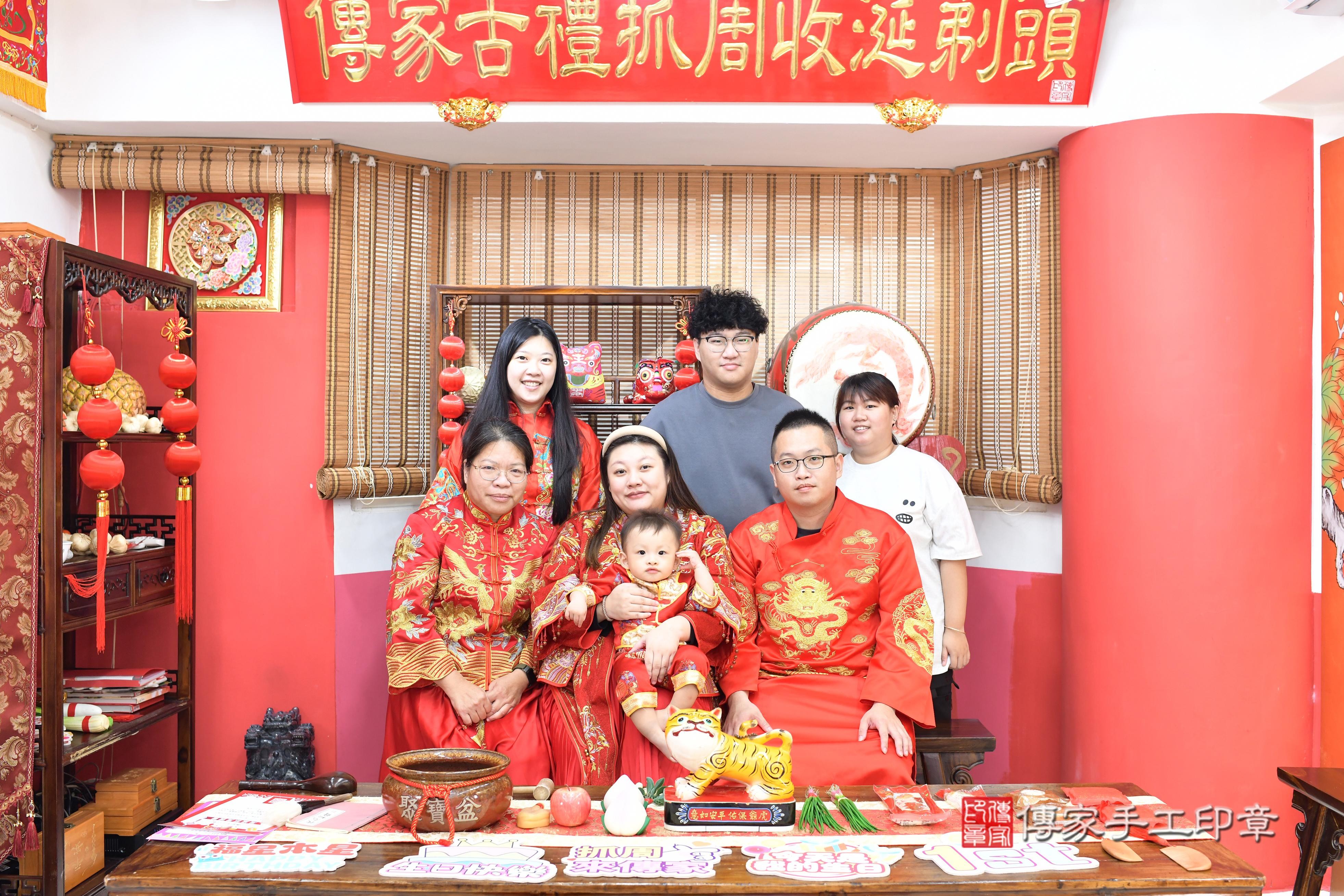 傳家手工印章高雄店、抓周、度脺、美式風會場、傳家嬰兒古禮、吉祥話、抓周道具物品24種、拍照。抓周證書。寶寶抓周、滿周歲、生日快樂、祝福 傳家手工印章高雄店、抓周、度脺、美式風會場、傳家嬰兒古禮、吉祥話、抓周道具物品24種、拍照。抓周證書。寶寶抓周、滿周歲、生日快樂、祝福