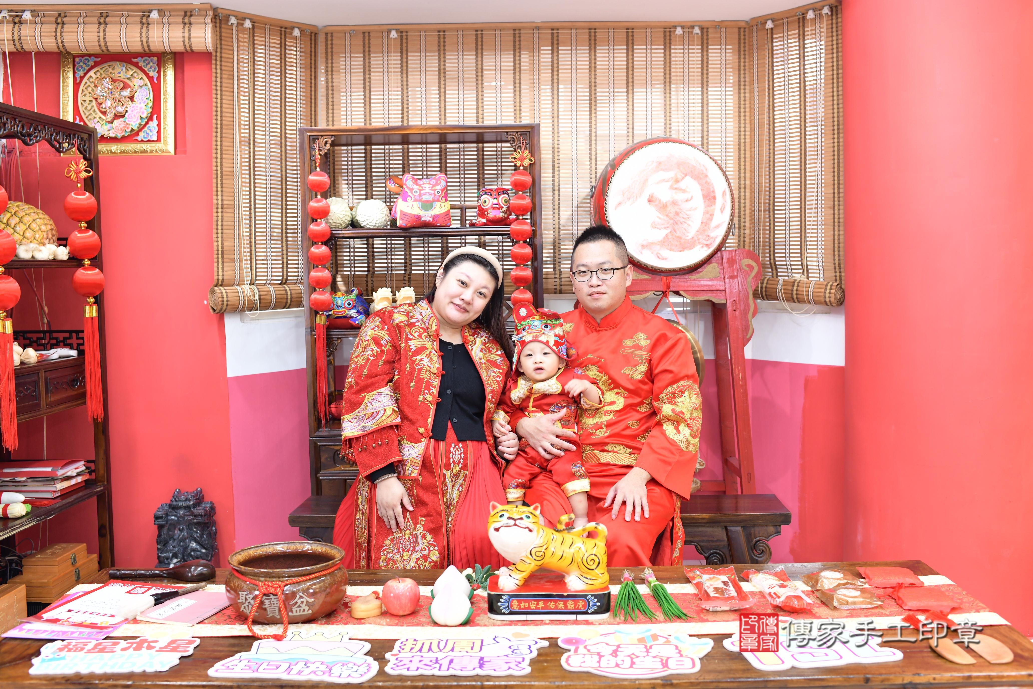 傳家手工印章高雄店、抓周、度脺、美式風會場、傳家嬰兒古禮、吉祥話、抓周道具物品24種、拍照。抓周證書。寶寶抓周、滿周歲、生日快樂、祝福 傳家手工印章高雄店、抓周、度脺、美式風會場、傳家嬰兒古禮、吉祥話、抓周道具物品24種、拍照。抓周證書。寶寶抓周、滿周歲、生日快樂、祝福