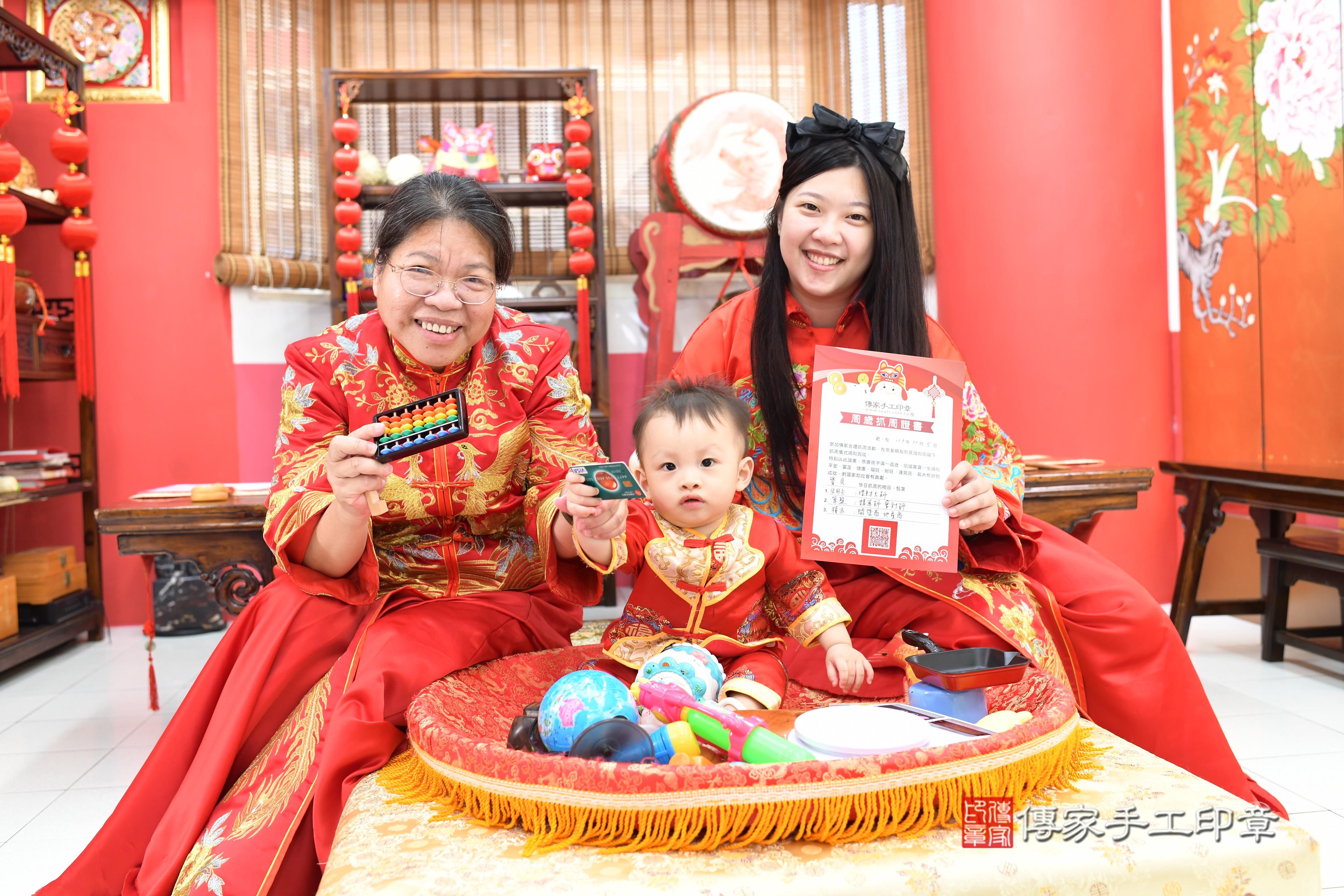 傳家手工印章高雄店、抓周、度脺、美式風會場、傳家嬰兒古禮、吉祥話、抓周道具物品24種、拍照。抓周證書。寶寶抓周、滿周歲、生日快樂、祝福 傳家手工印章高雄店、抓周、度脺、美式風會場、傳家嬰兒古禮、吉祥話、抓周道具物品24種、拍照。抓周證書。寶寶抓周、滿周歲、生日快樂、祝福