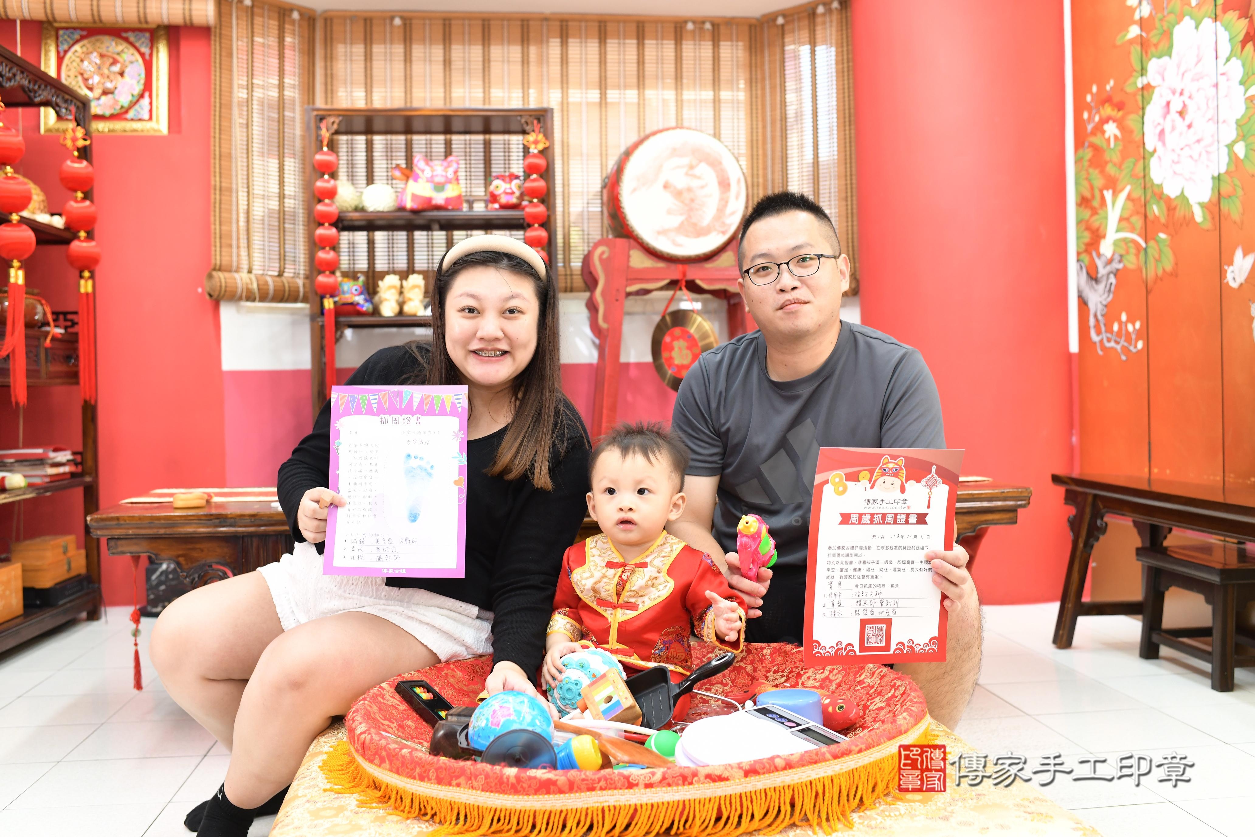 傳家手工印章高雄店、抓周、度脺、美式風會場、傳家嬰兒古禮、吉祥話、抓周道具物品24種、拍照。抓周證書。寶寶抓周、滿周歲、生日快樂、祝福 傳家手工印章高雄店、抓周、度脺、美式風會場、傳家嬰兒古禮、吉祥話、抓周道具物品24種、拍照。抓周證書。寶寶抓周、滿周歲、生日快樂、祝福