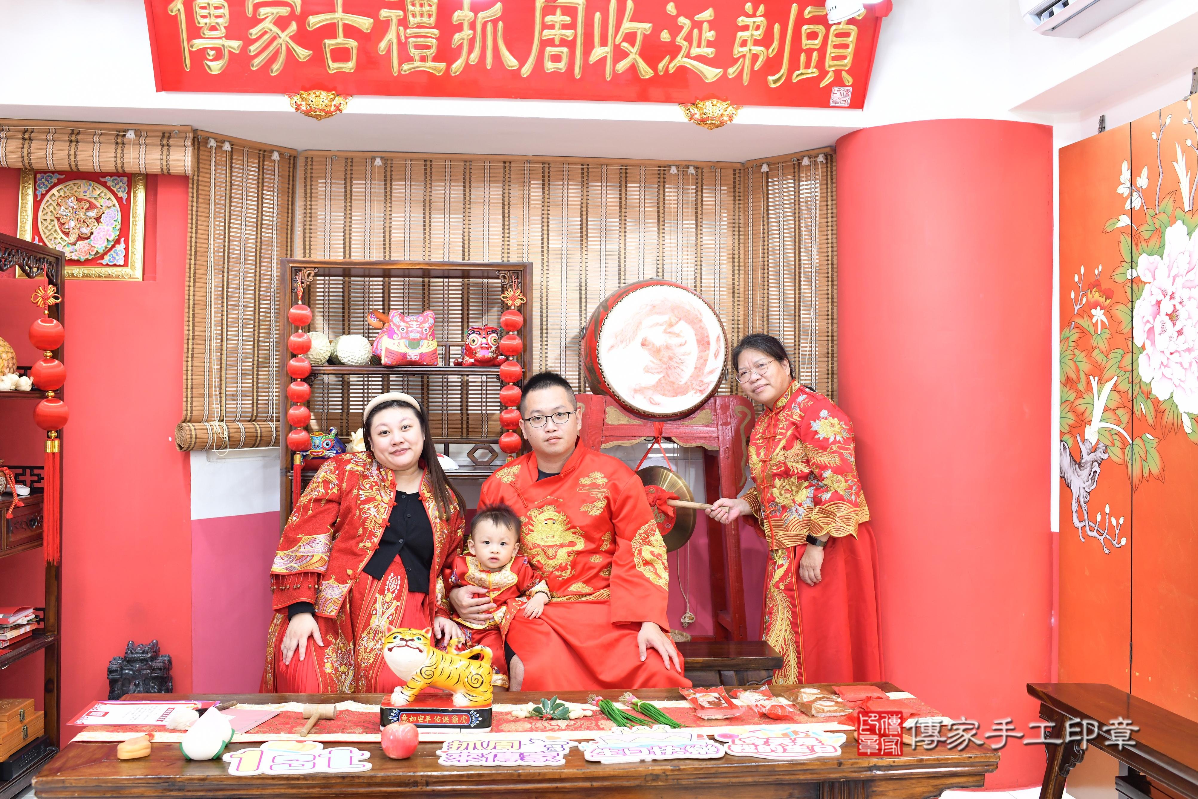 傳家手工印章高雄店、抓周、度脺、美式風會場、傳家嬰兒古禮、吉祥話、抓周道具物品24種、拍照。抓周證書。寶寶抓周、滿周歲、生日快樂、祝福 傳家手工印章高雄店、抓周、度脺、美式風會場、傳家嬰兒古禮、吉祥話、抓周道具物品24種、拍照。抓周證書。寶寶抓周、滿周歲、生日快樂、祝福