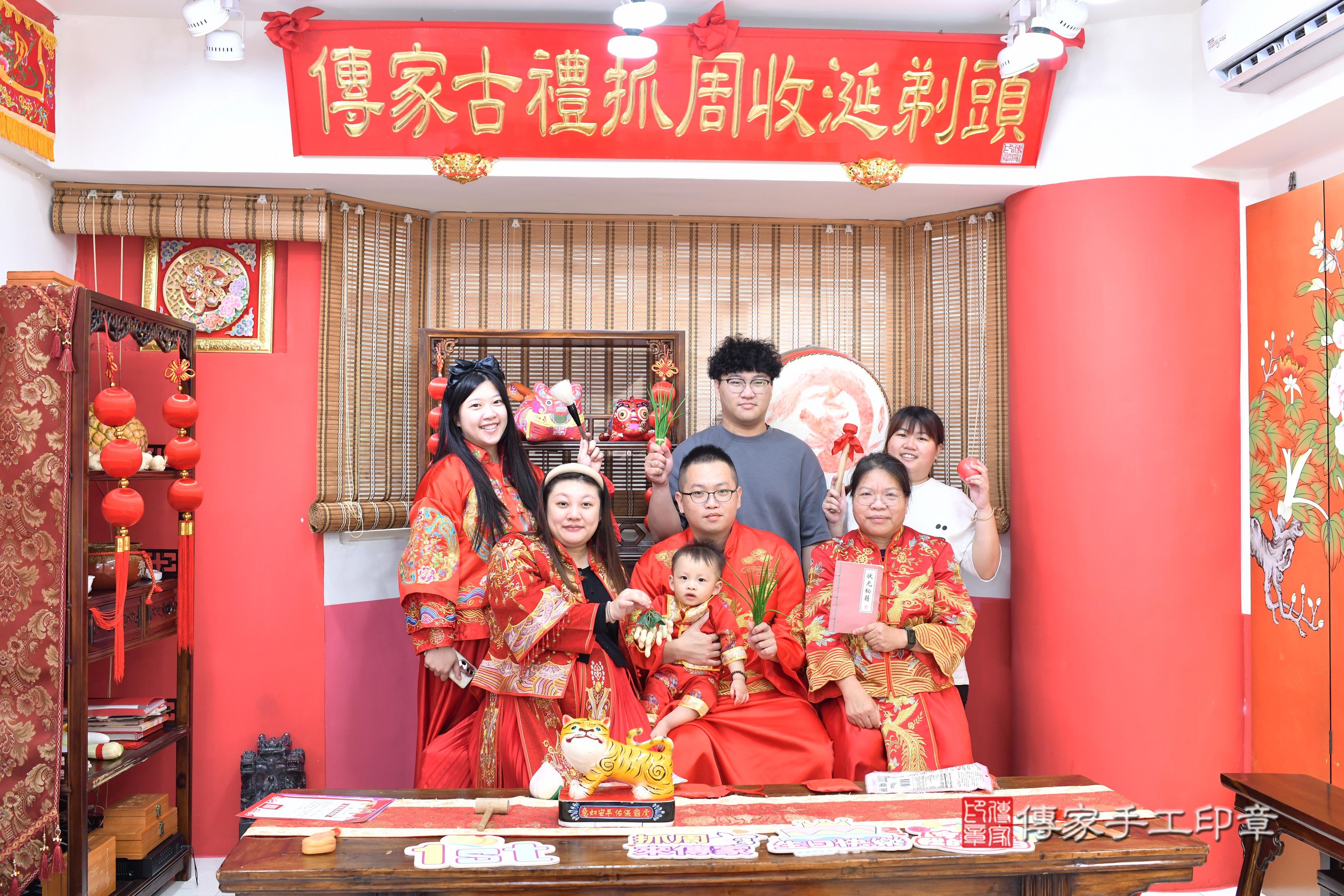 傳家手工印章高雄店、抓周、度脺、美式風會場、傳家嬰兒古禮、吉祥話、抓周道具物品24種、拍照。抓周證書。寶寶抓周、滿周歲、生日快樂、祝福 傳家手工印章高雄店、抓周、度脺、美式風會場、傳家嬰兒古禮、吉祥話、抓周道具物品24種、拍照。抓周證書。寶寶抓周、滿周歲、生日快樂、祝福