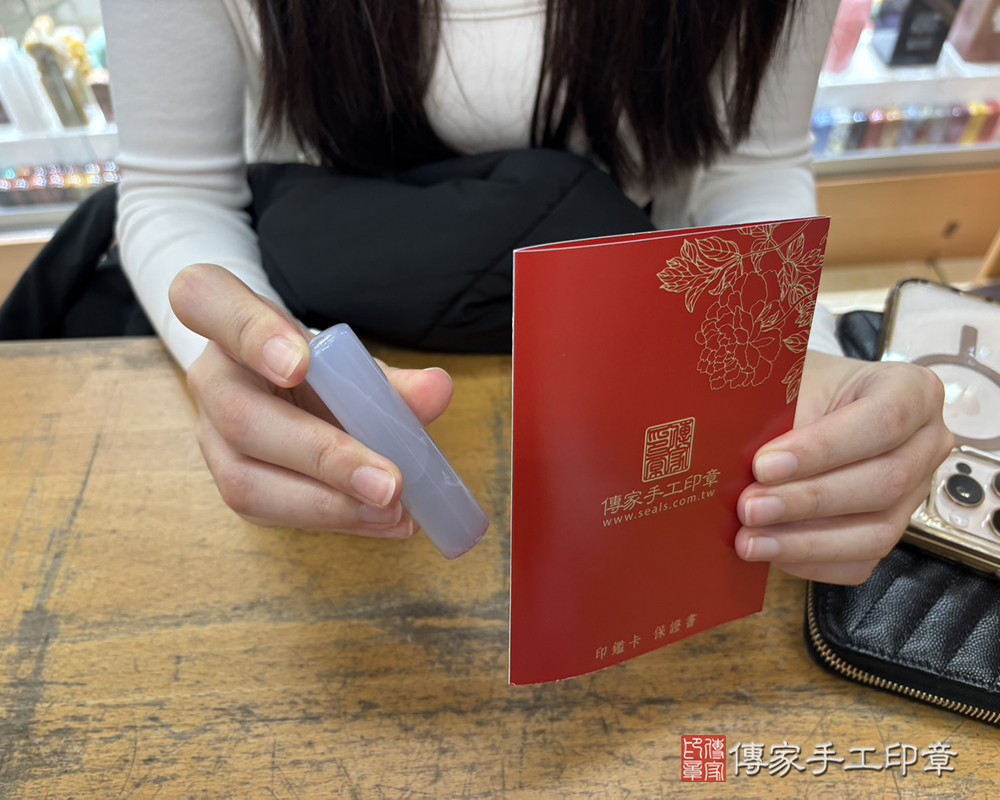 顧客滿意推薦開運個人印章-新北市中和區-王小姐2025.10.28