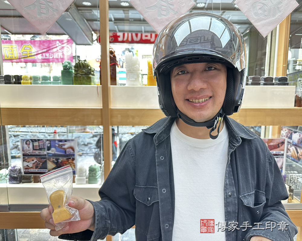 顧客滿意推薦開運公司便章-台南市白河區-李先生2025.11.02