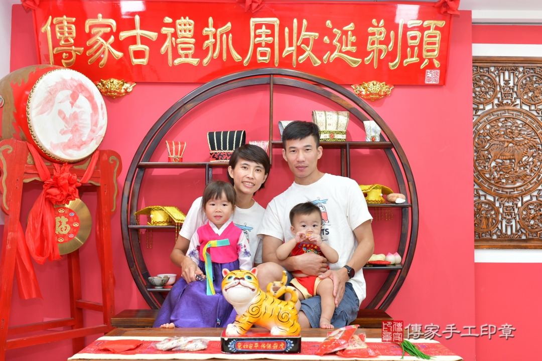 傳家手工印章台中店、抓周