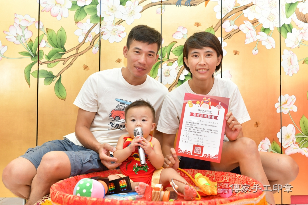 傳家手工印章台中店、抓周