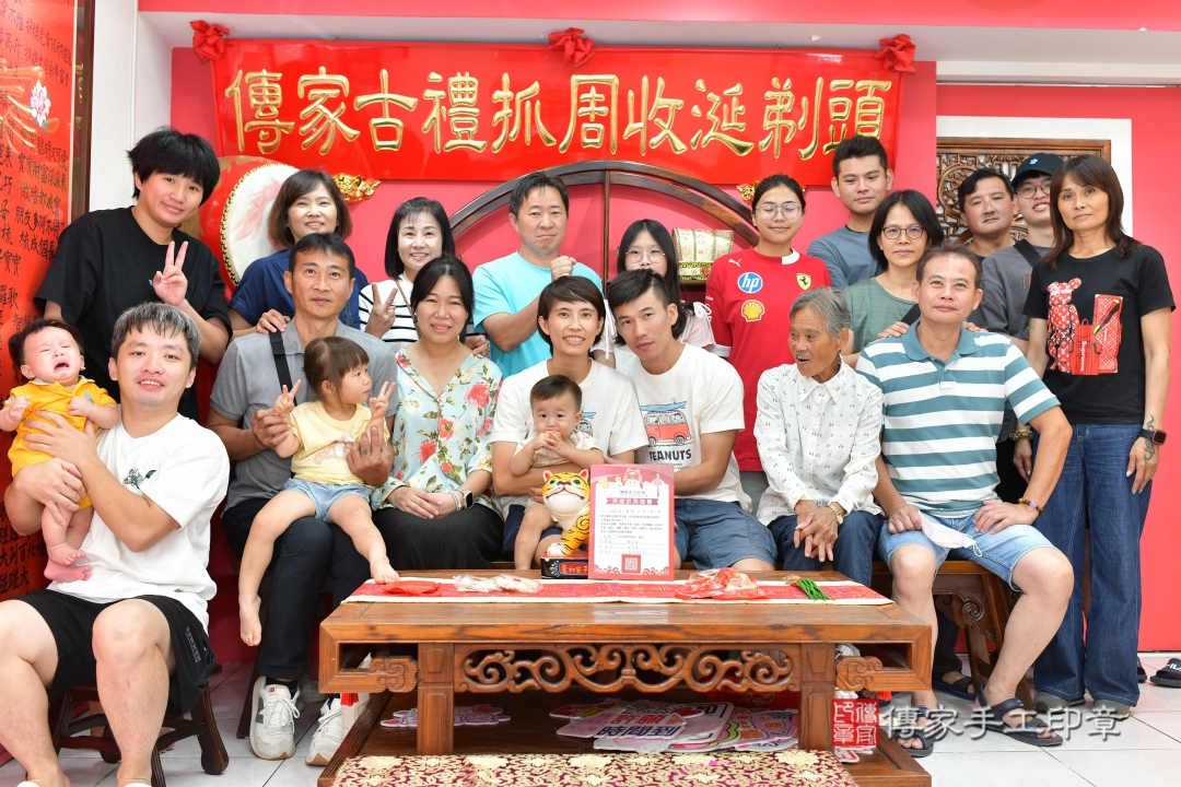 傳家手工印章台中店、抓周