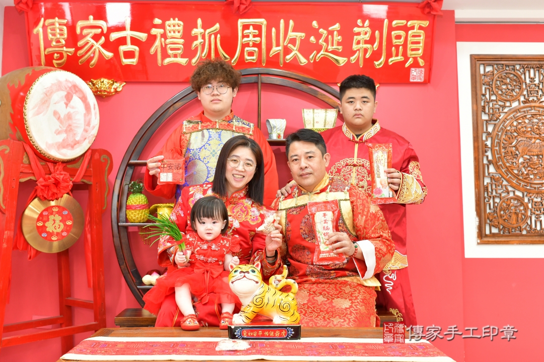 傳家手工印章台中店、抓周 傳家手工印章台中店、抓周