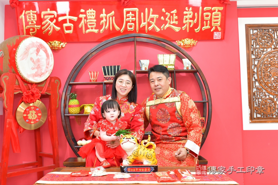 傳家手工印章台中店、抓周 傳家手工印章台中店、抓周