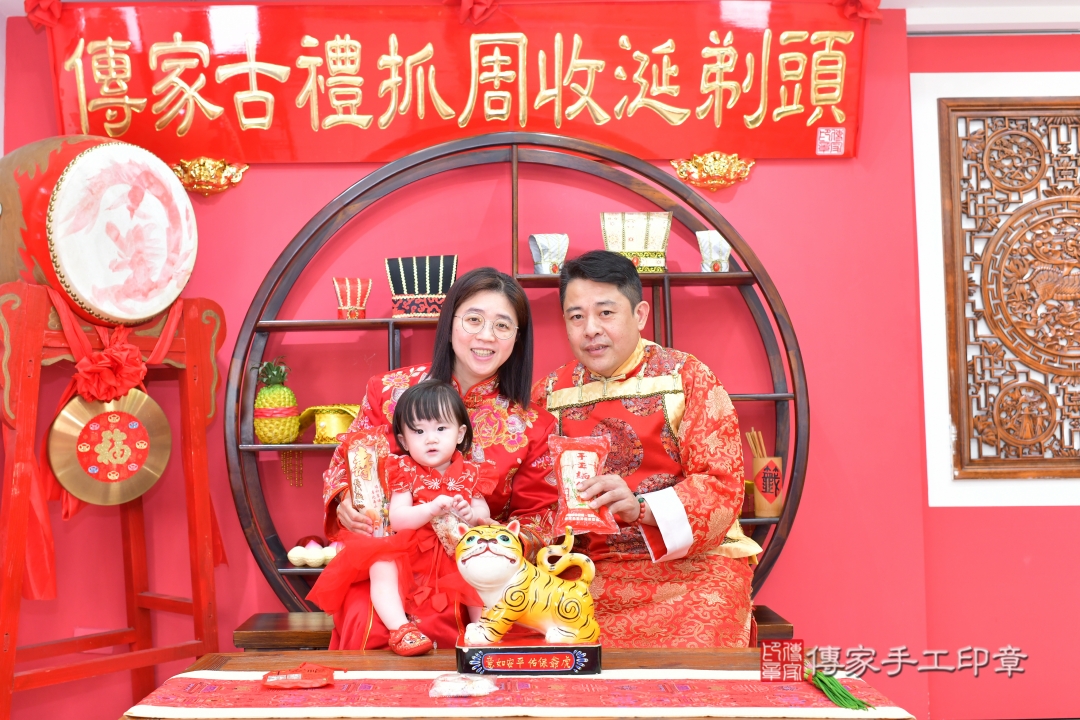 傳家手工印章台中店、抓周 傳家手工印章台中店、抓周