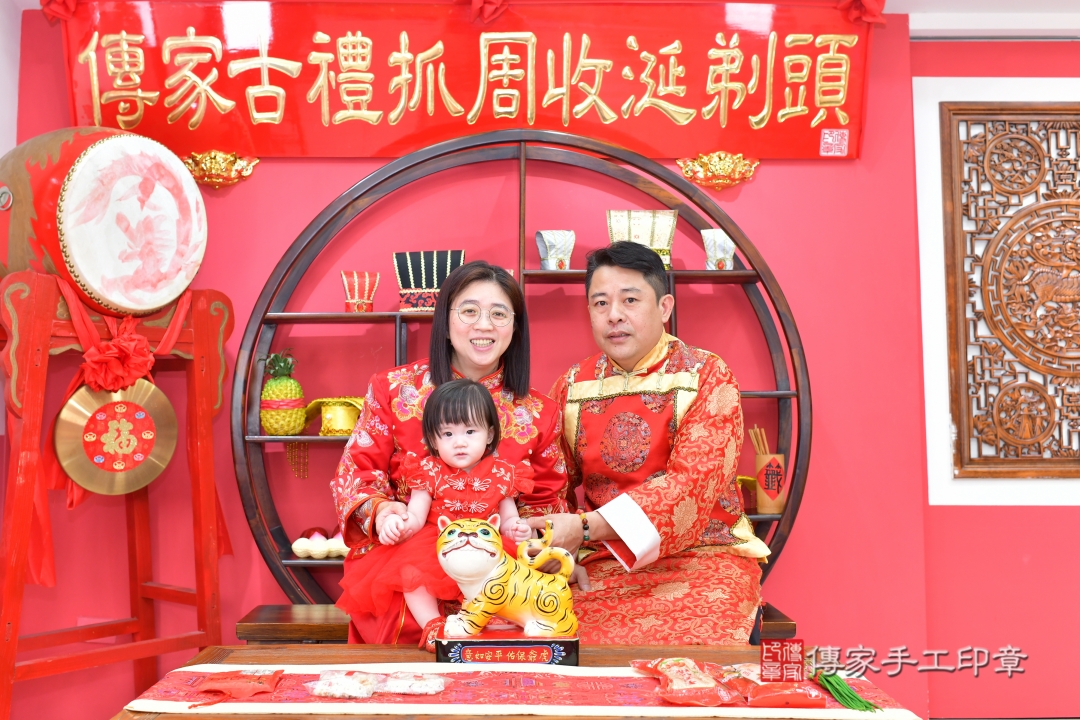 傳家手工印章台中店、抓周 傳家手工印章台中店、抓周