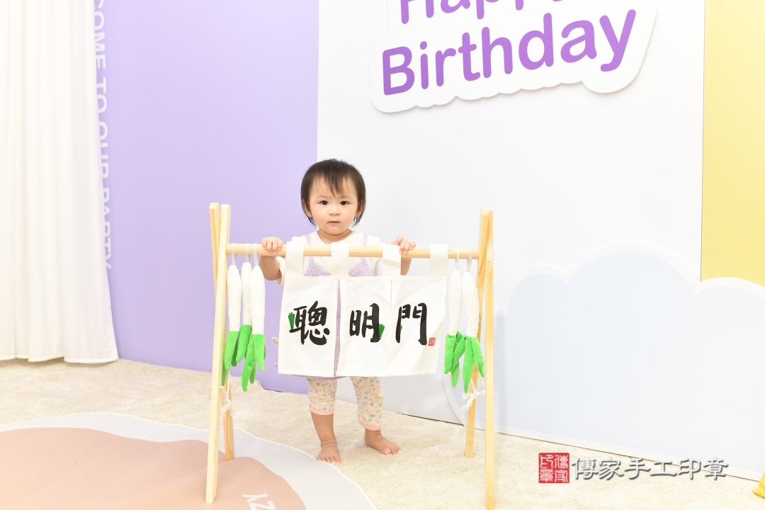 傳家手工印章台北店、抓周 傳家手工印章台北店、抓周