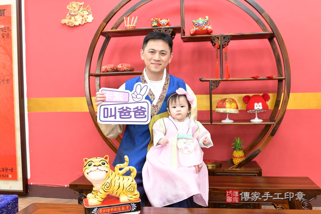 傳家手工印章台北店、抓周 傳家手工印章台北店、抓周