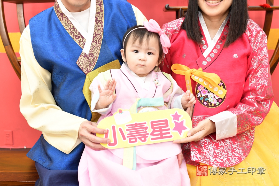 傳家手工印章台北店、抓周 傳家手工印章台北店、抓周