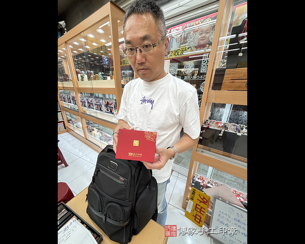 顧客滿意推薦開運個人印章-桃園市桃園區-邱先生2025.11.05