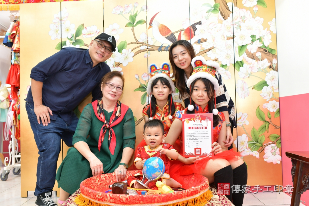 傳家手工印章台中店、抓周 傳家手工印章台中店、抓周