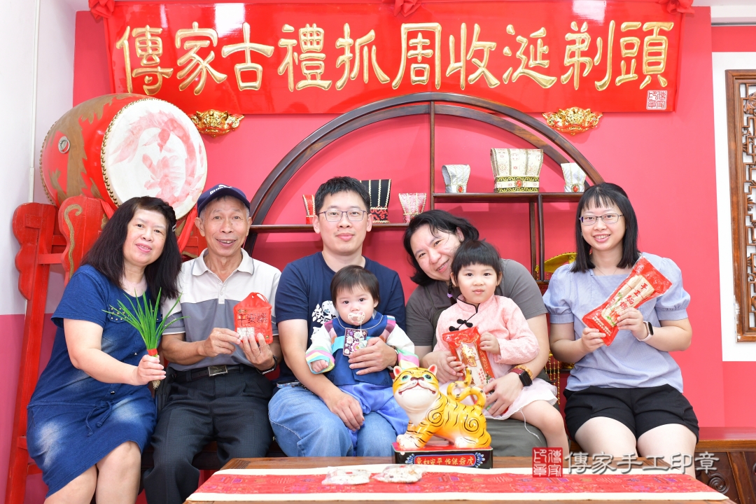 傳家手工印章台中店、抓周