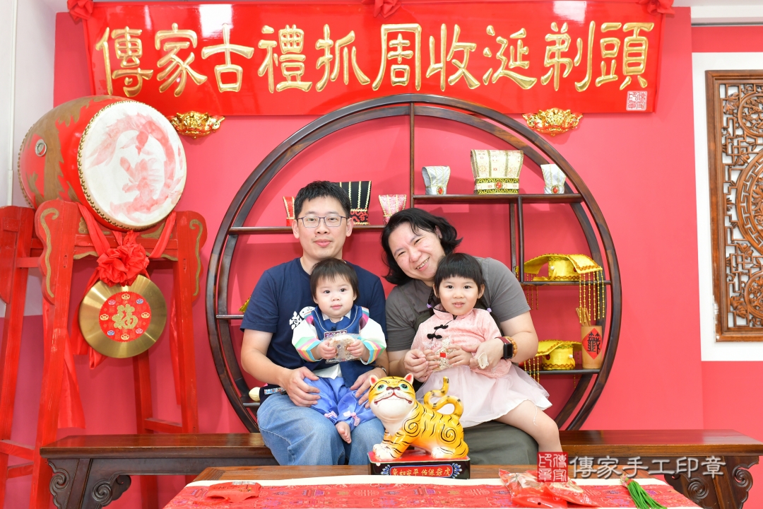 傳家手工印章台中店、抓周