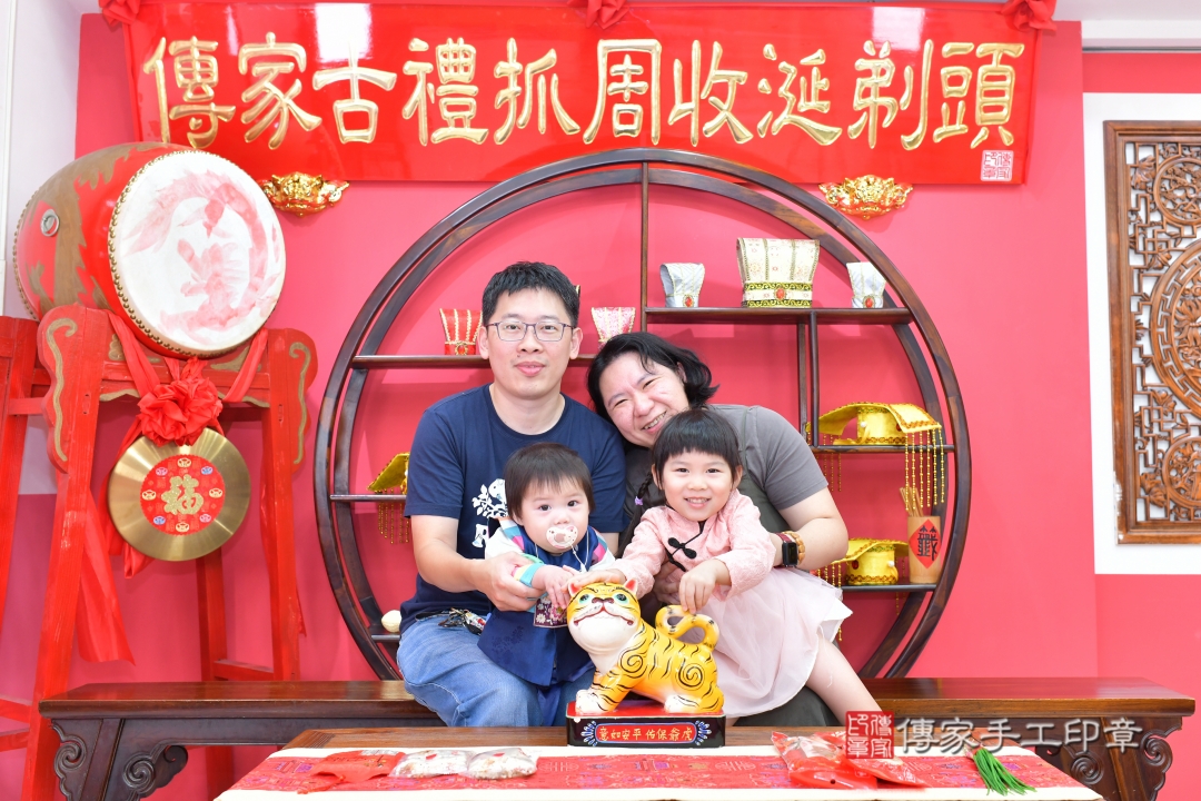 傳家手工印章台中店、抓周