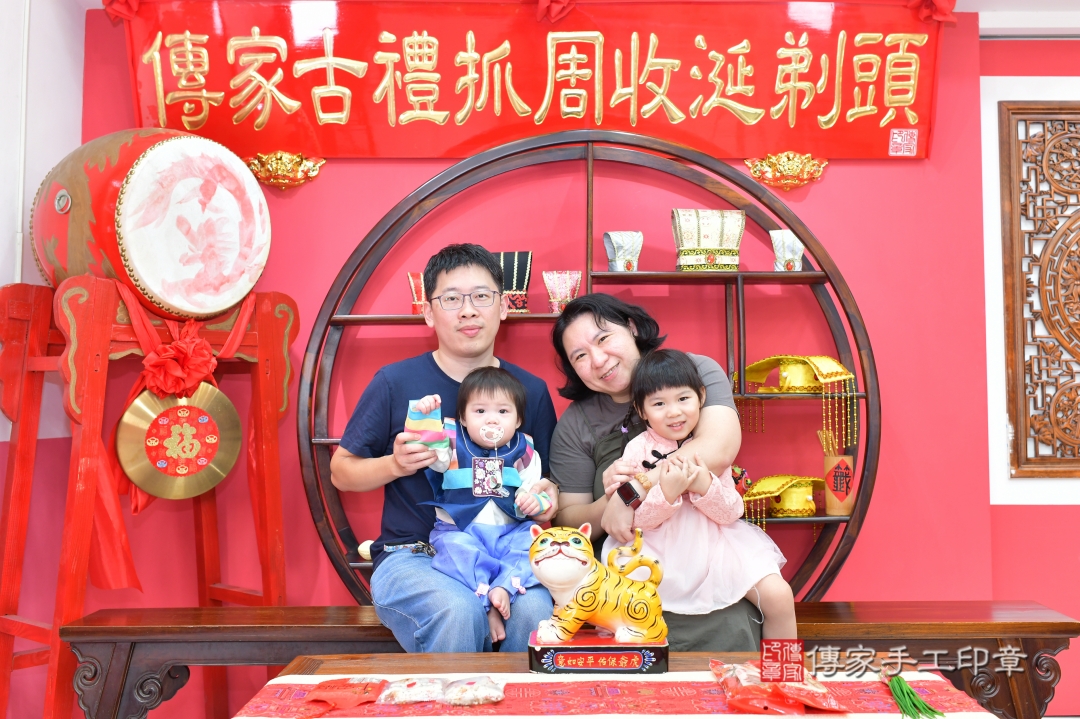 傳家手工印章台中店、抓周