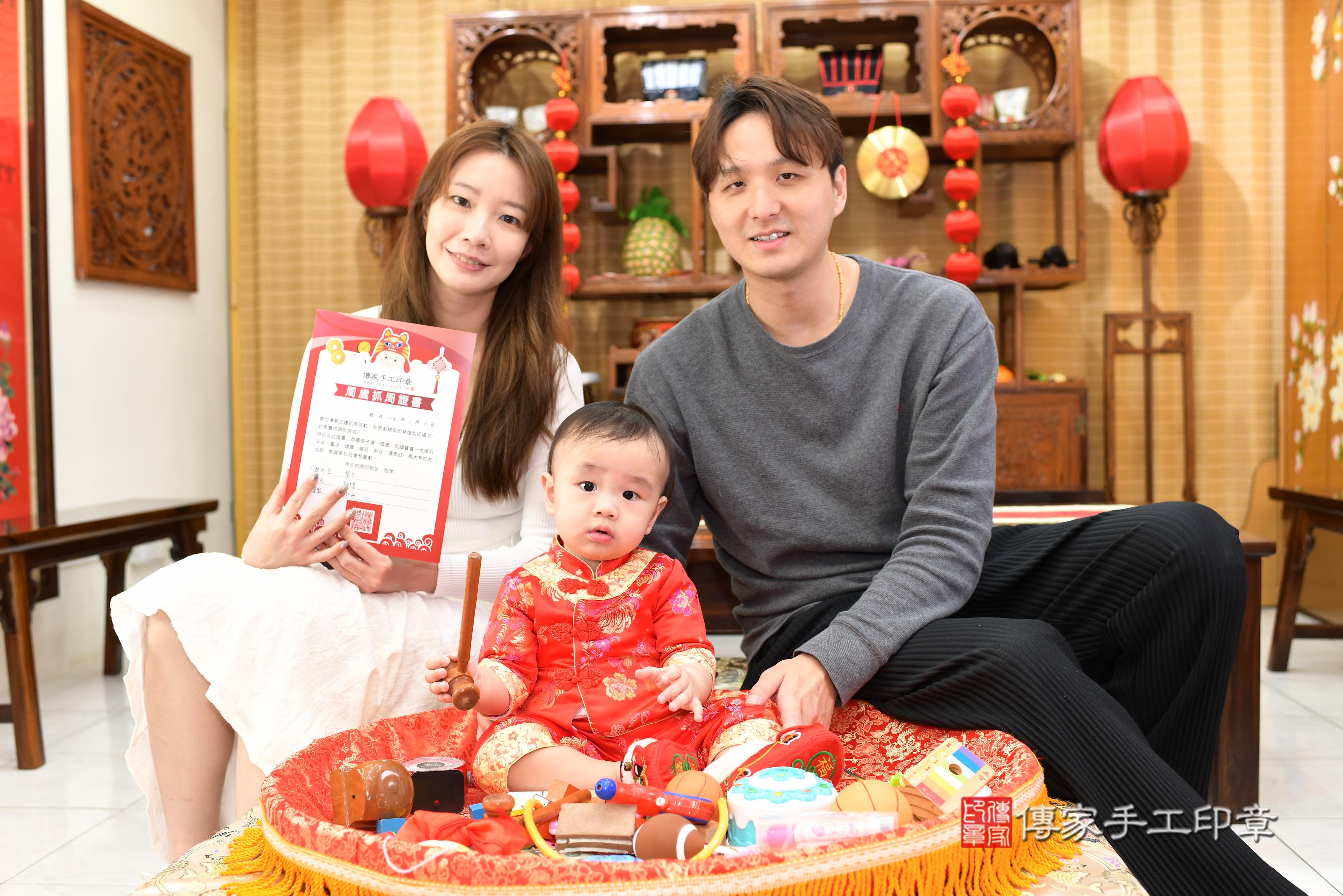傳家手工印章高雄店、抓周、度脺、中國風會場、傳家嬰兒古禮、吉祥話、抓周道具物品24種、拍照。抓周證書。寶寶抓周、滿周歲、生日快樂、祝福