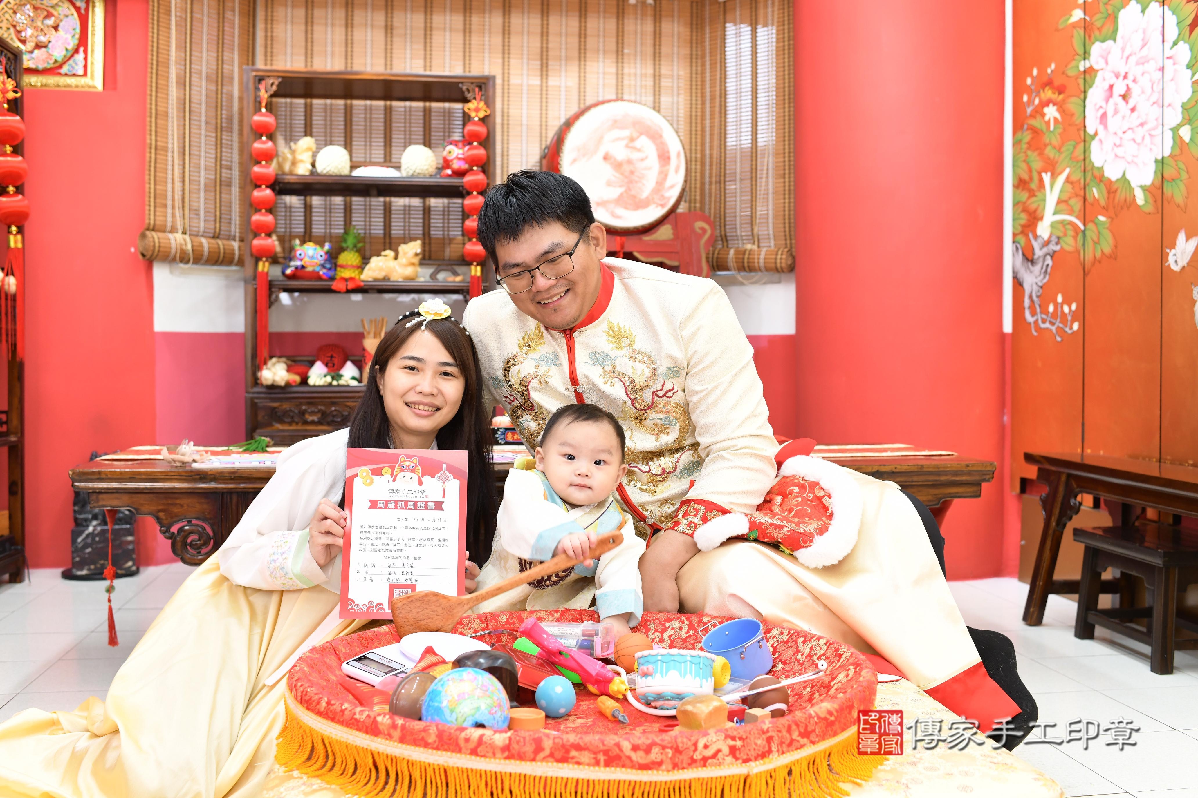 傳家手工印章高雄店、抓周、度脺、中國風會場、傳家嬰兒古禮、吉祥話、抓周道具物品24種、拍照。抓周證書。寶寶抓周、滿周歲、生日快樂、祝福